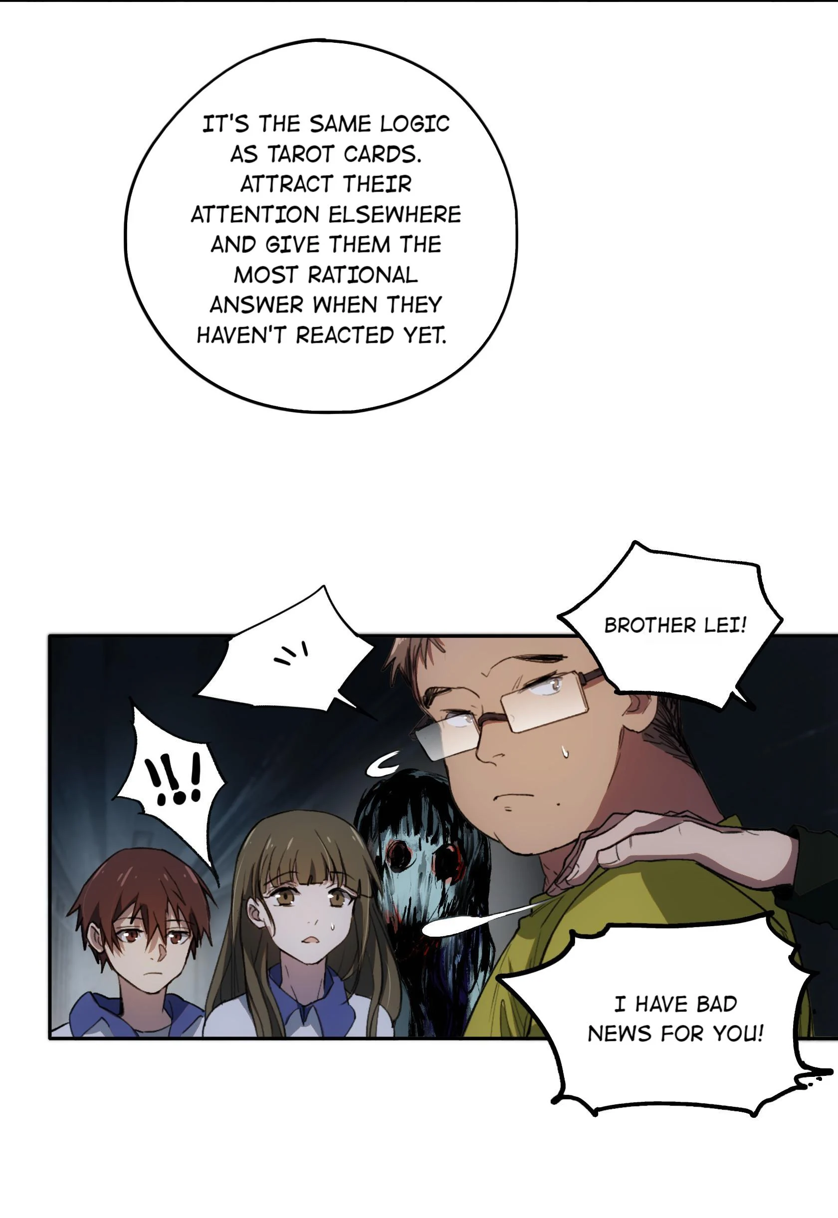 Beholder of the Abyss Chapter 17 - Page 14
