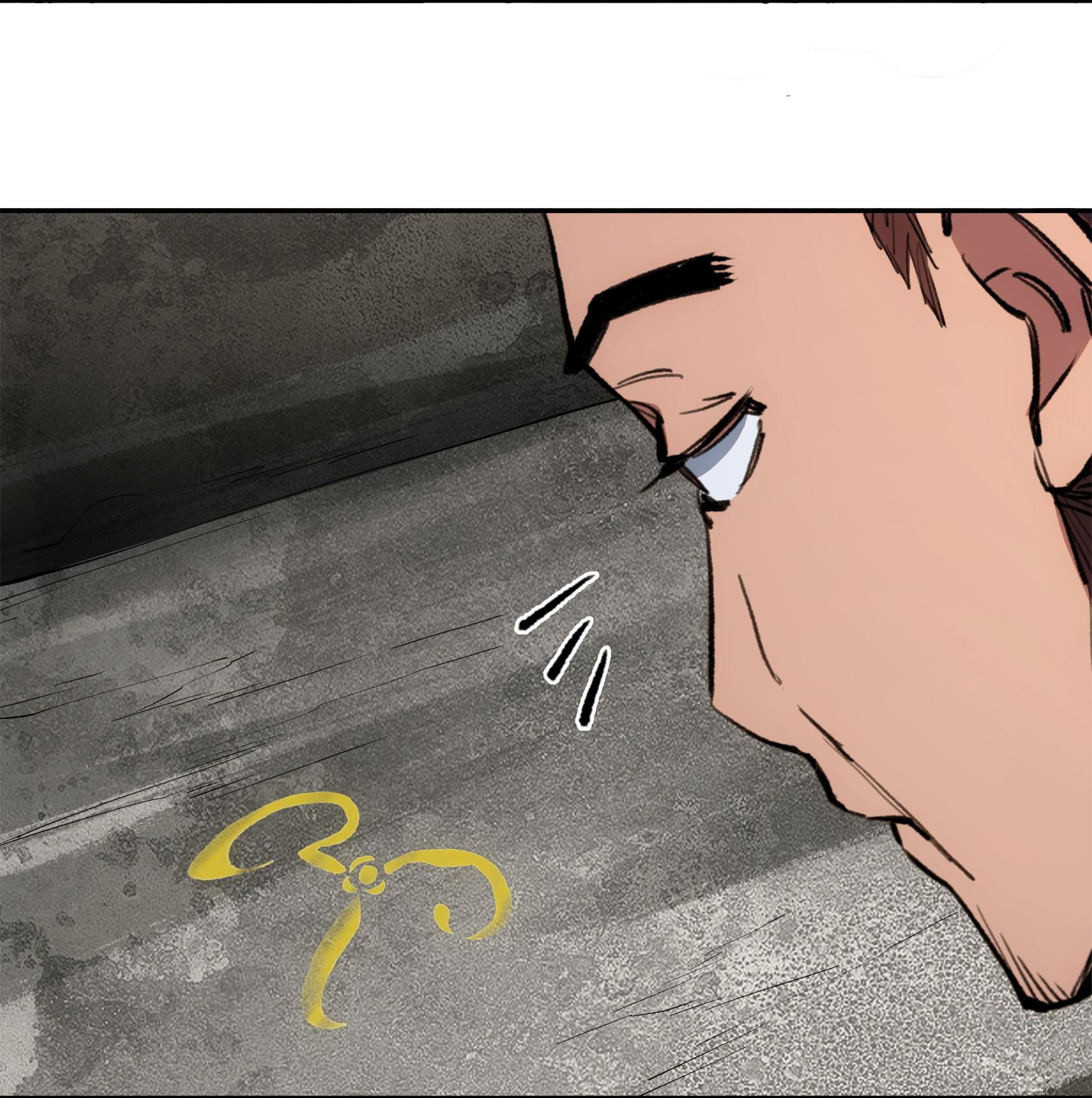 Beholder of the Abyss Chapter 31 - Page 8