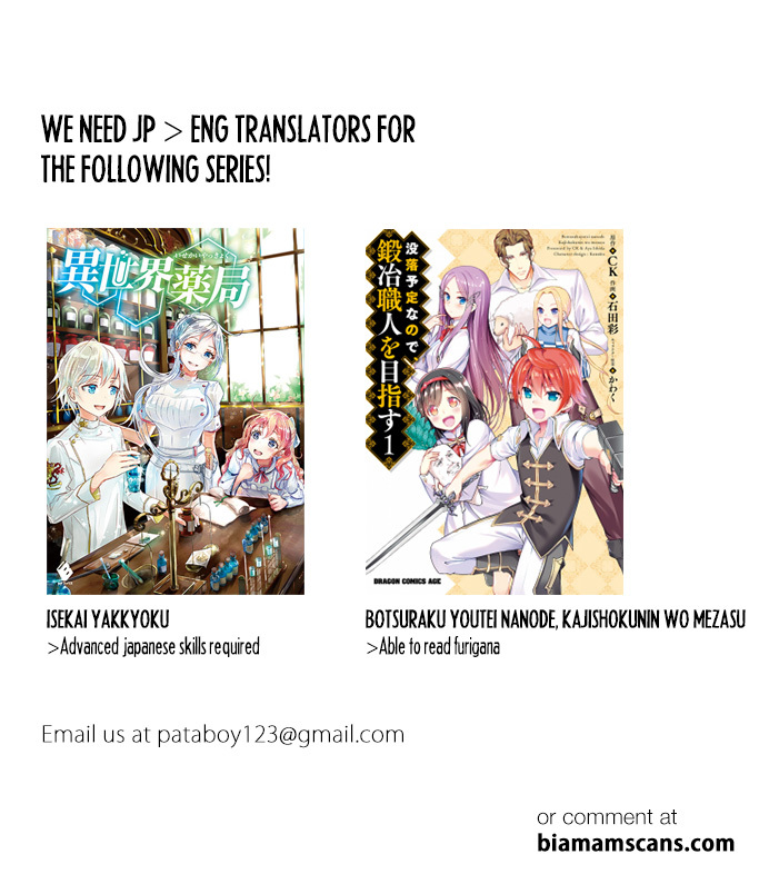 Being Able to Edit Skills in Another World I Gained OP Waifus Chapter 1 - Page 27