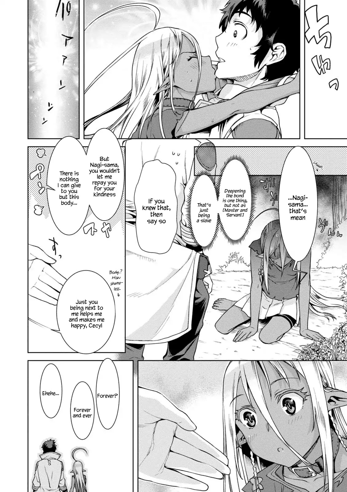 Being Able to Edit Skills in Another World I Gained OP Waifus Chapter 10.5 - Page 14