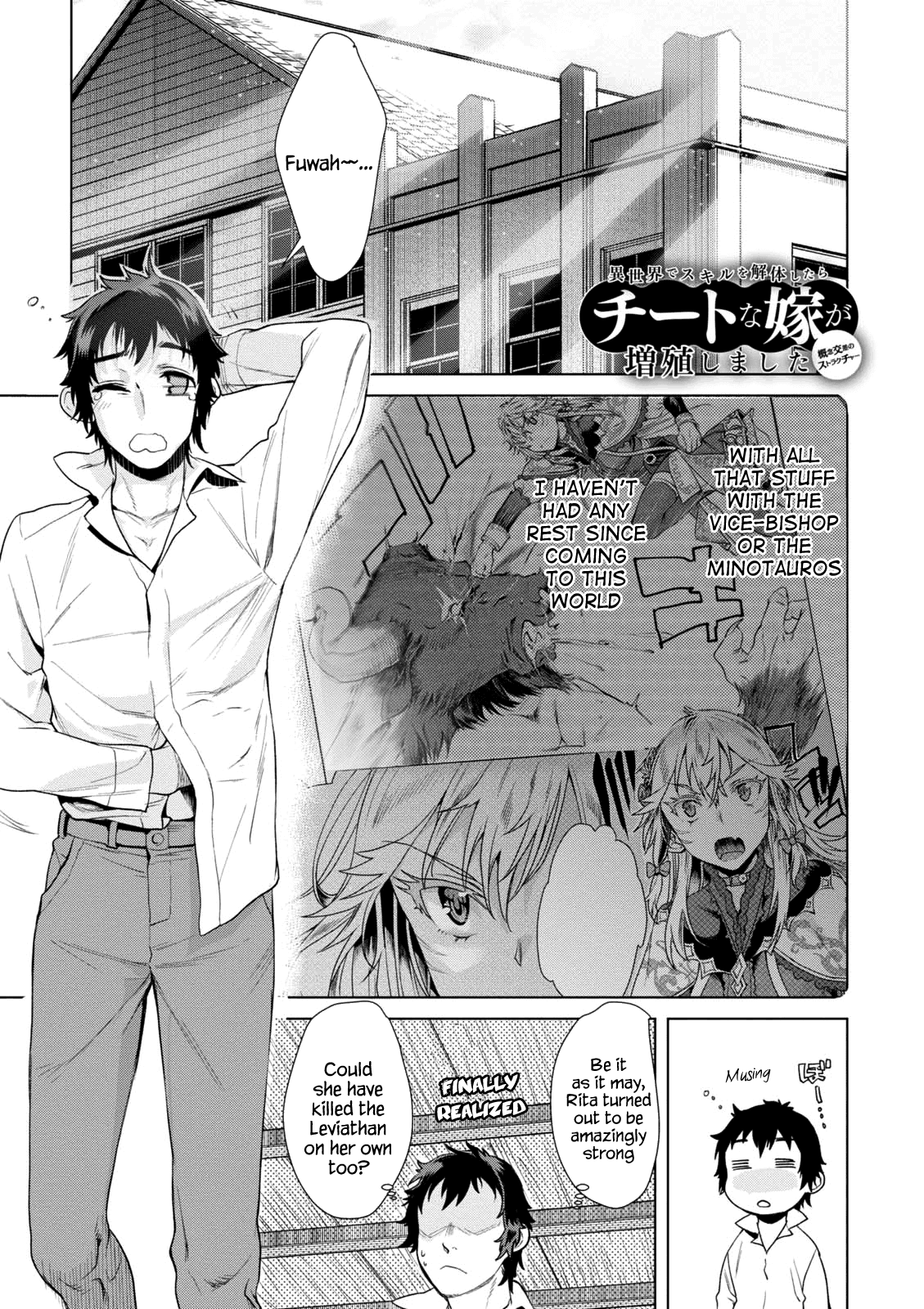 Being Able to Edit Skills in Another World I Gained OP Waifus Chapter 10 - Page 0