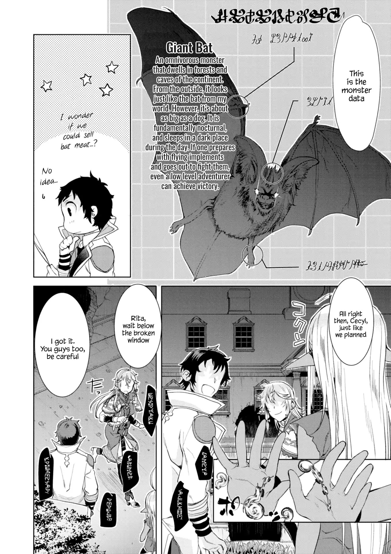 Being Able to Edit Skills in Another World I Gained OP Waifus Chapter 11 - Page 21