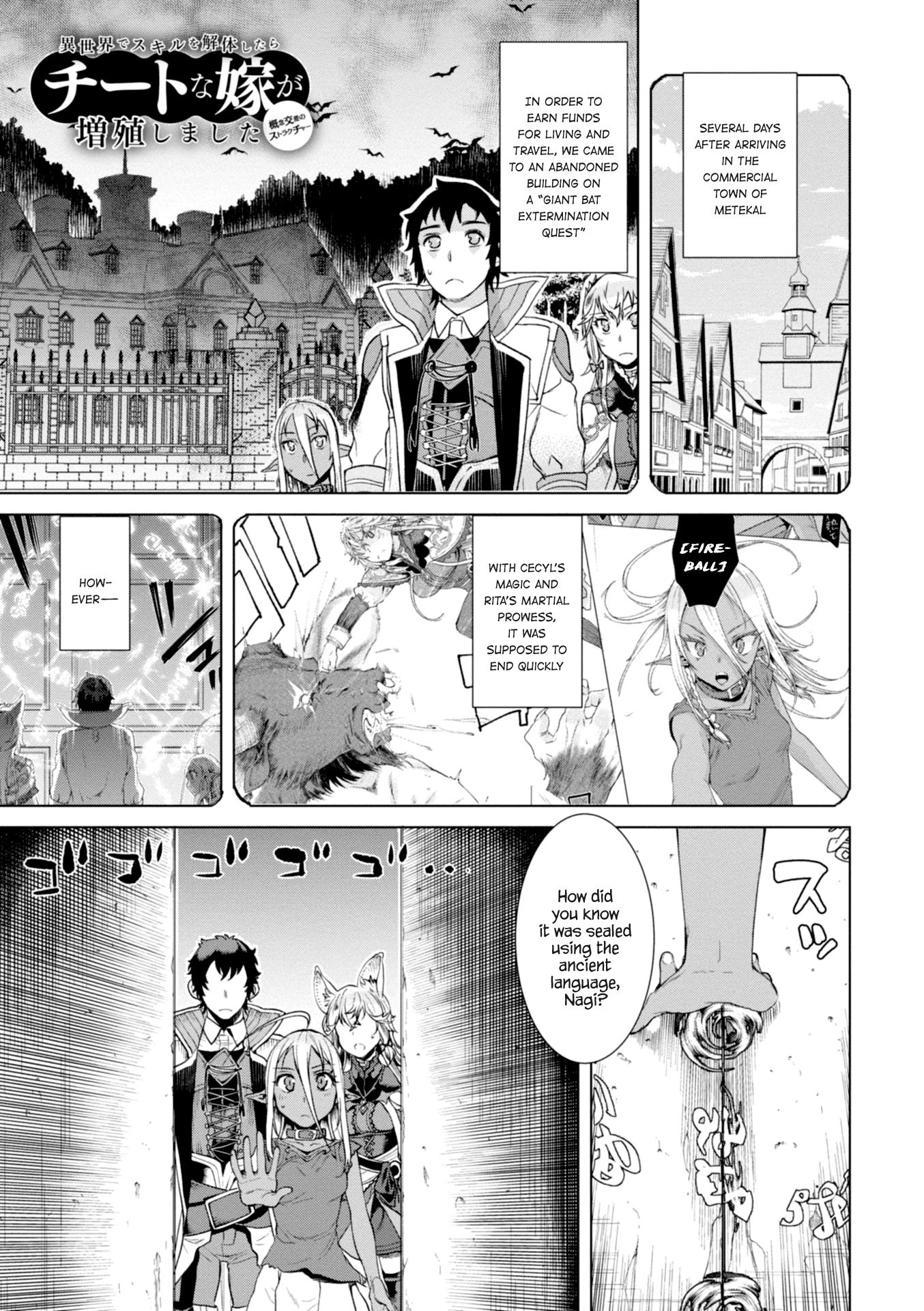 Being Able to Edit Skills in Another World I Gained OP Waifus Chapter 12 - Page 0