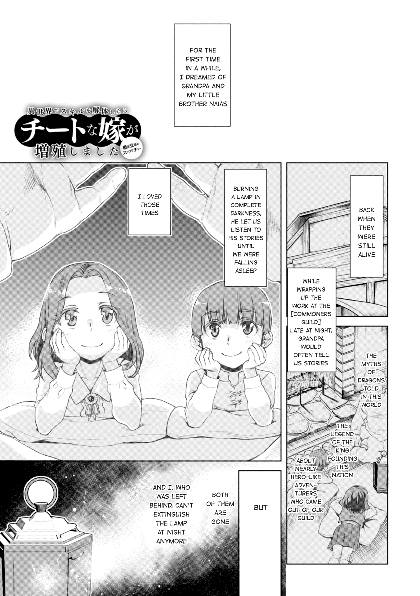 Being Able to Edit Skills in Another World I Gained OP Waifus Chapter 13 - Page 0