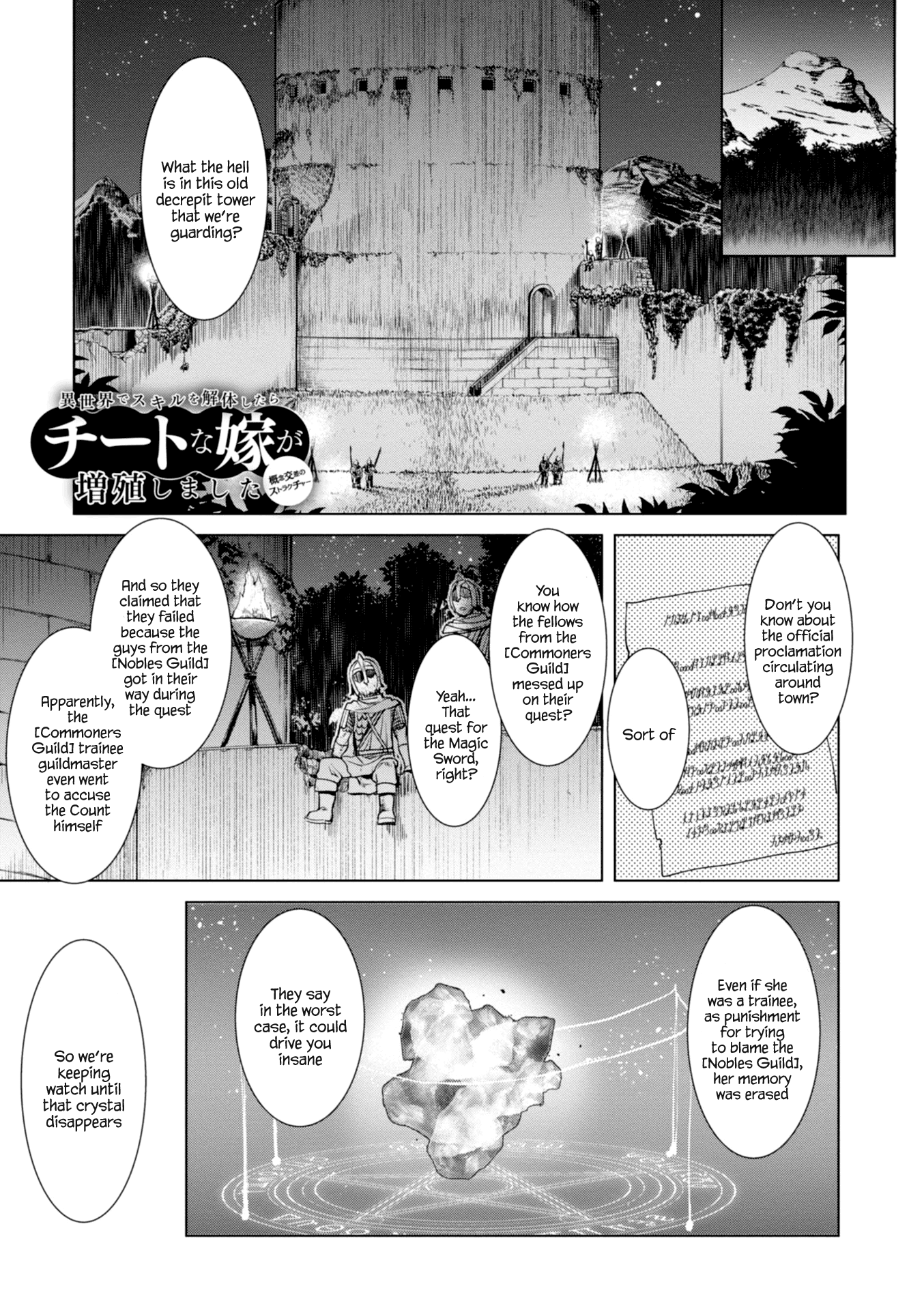 Being Able to Edit Skills in Another World I Gained OP Waifus Chapter 14 - Page 0
