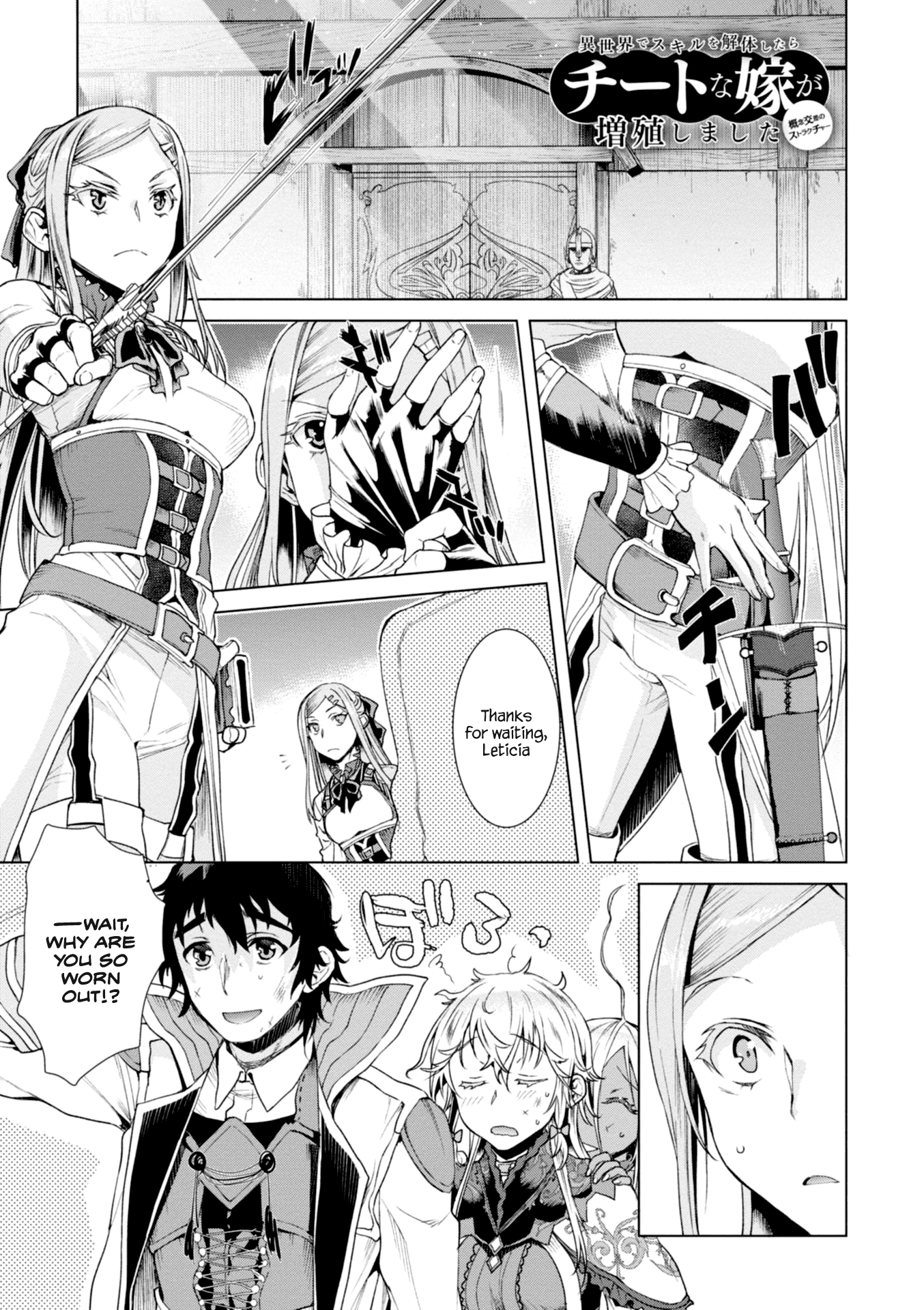 Being Able to Edit Skills in Another World I Gained OP Waifus Chapter 15 - Page 0