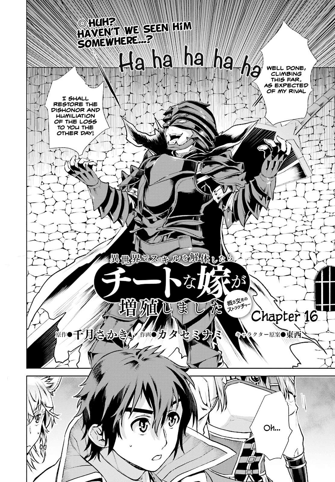 Being Able to Edit Skills in Another World I Gained OP Waifus Chapter 16 - Page 1
