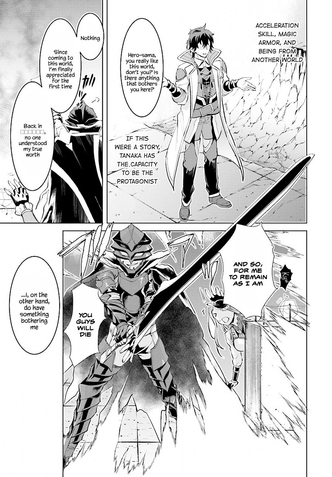 Being Able to Edit Skills in Another World I Gained OP Waifus Chapter 16 - Page 6