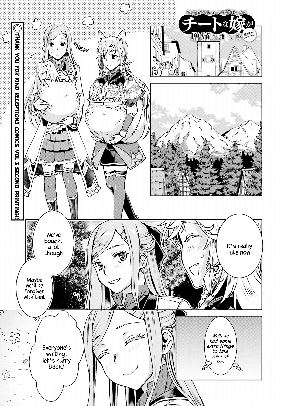 Being Able to Edit Skills in Another World I Gained OP Waifus Chapter 17 - Page 0