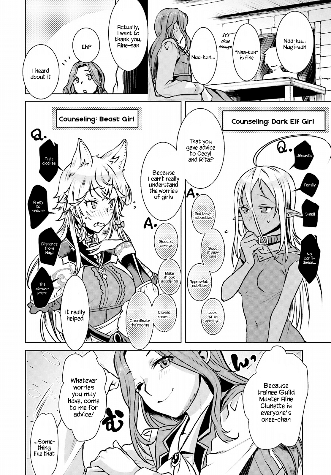 Being Able to Edit Skills in Another World I Gained OP Waifus Chapter 17 - Page 15