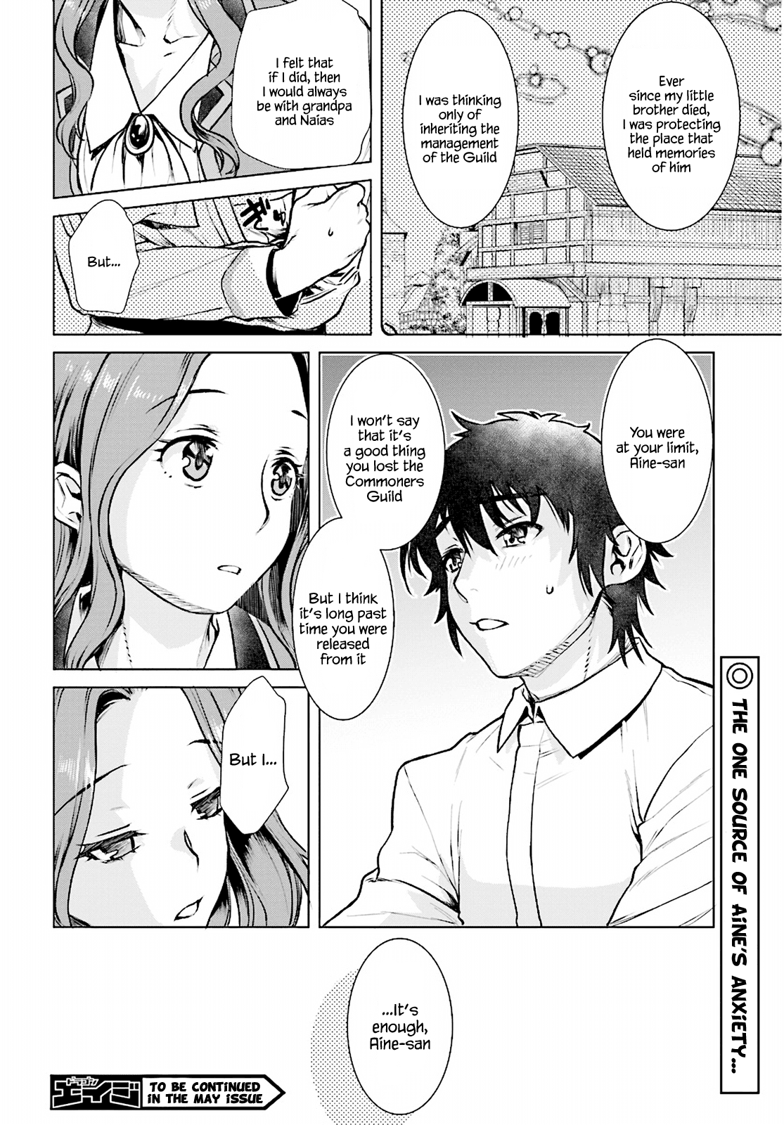Being Able to Edit Skills in Another World I Gained OP Waifus Chapter 17 - Page 17