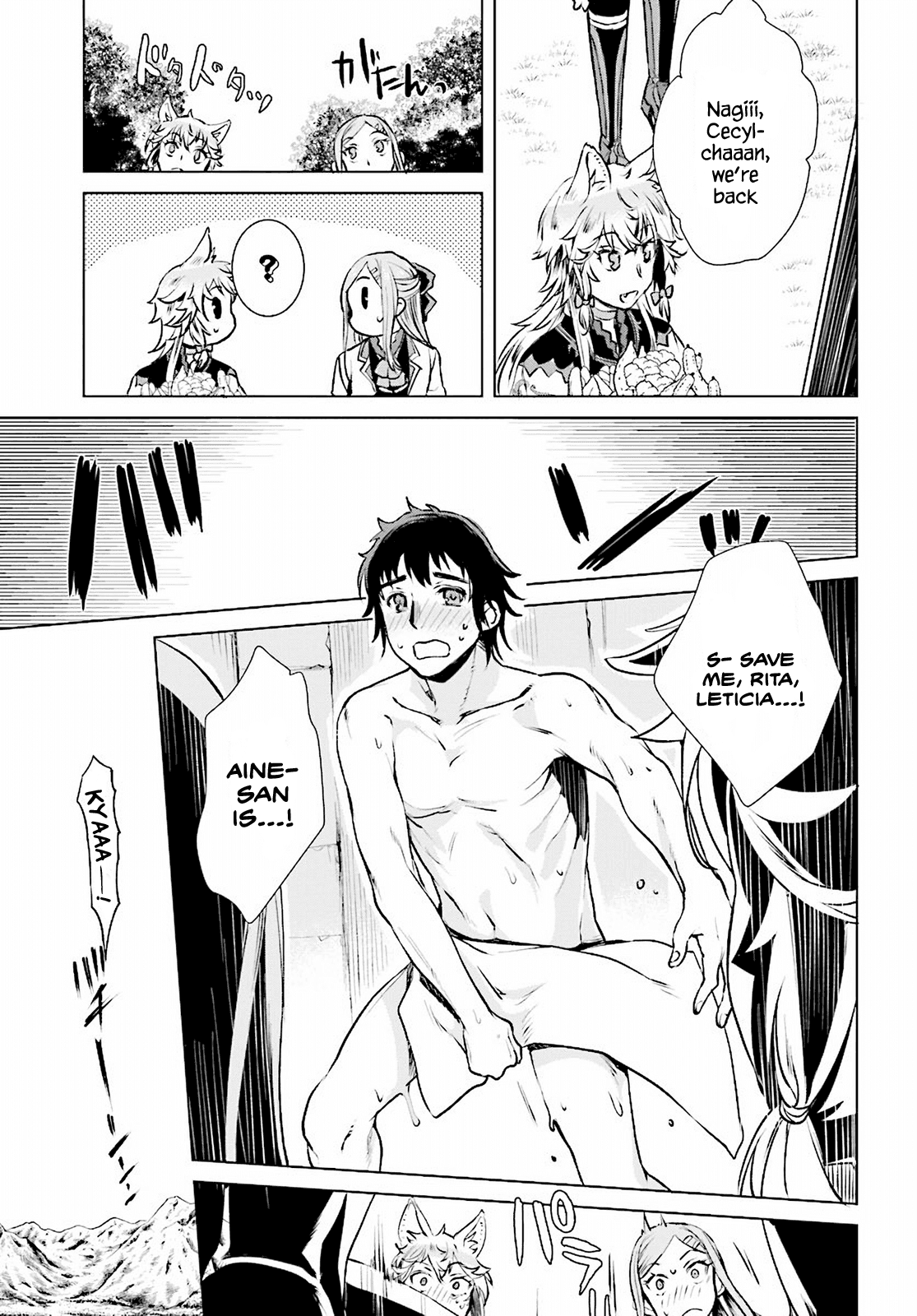 Being Able to Edit Skills in Another World I Gained OP Waifus Chapter 17 - Page 2