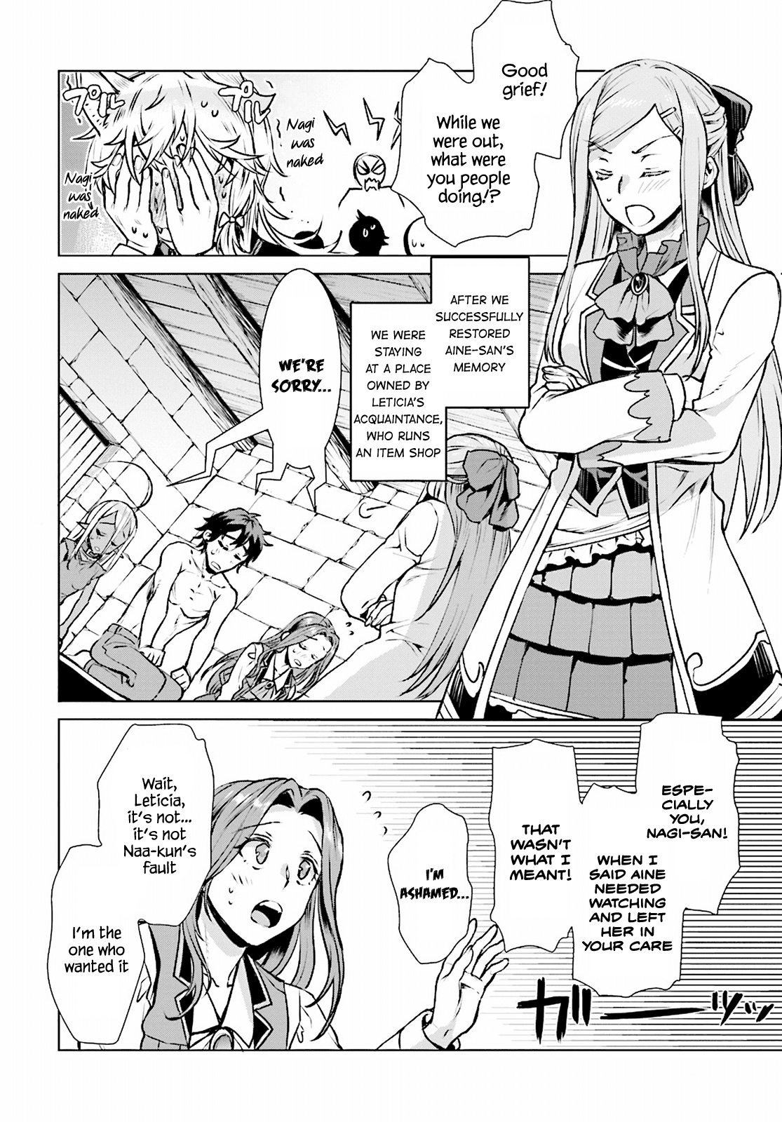Being Able to Edit Skills in Another World I Gained OP Waifus Chapter 17 - Page 3