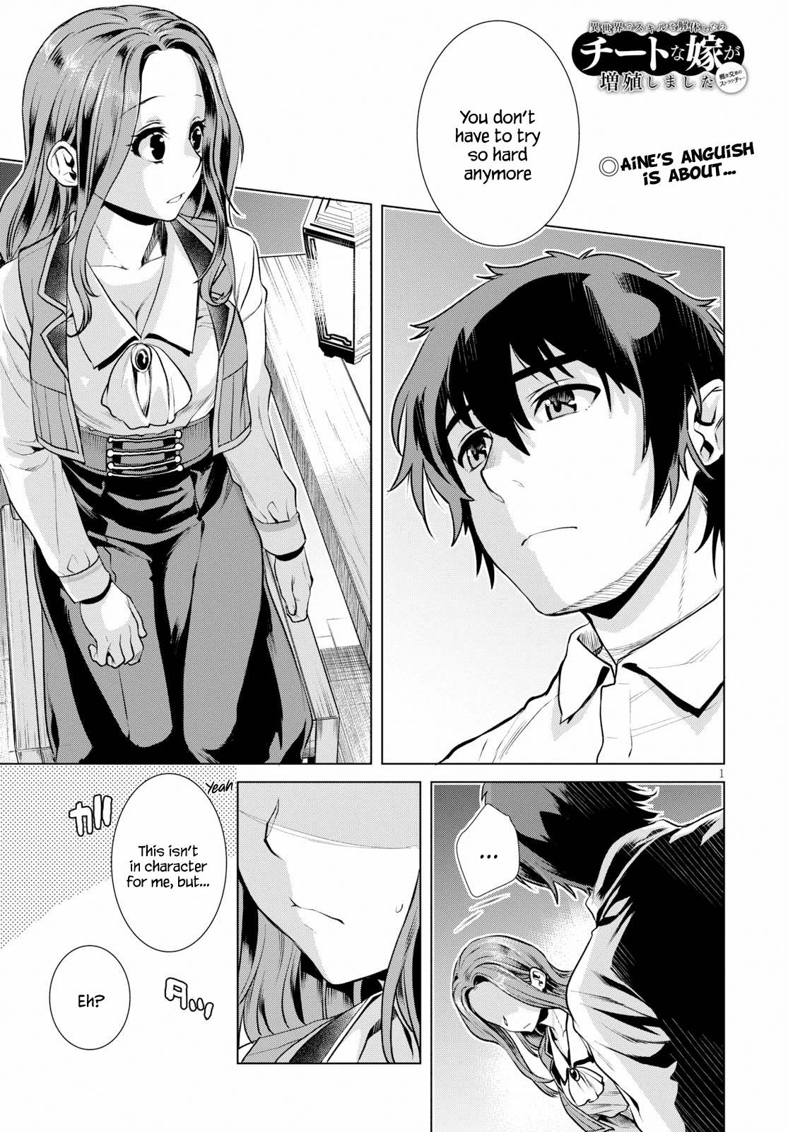 Being Able to Edit Skills in Another World I Gained OP Waifus Chapter 18 - Page 0
