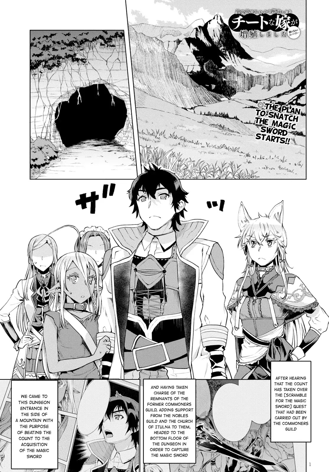 Being Able to Edit Skills in Another World I Gained OP Waifus Chapter 20 - Page 0
