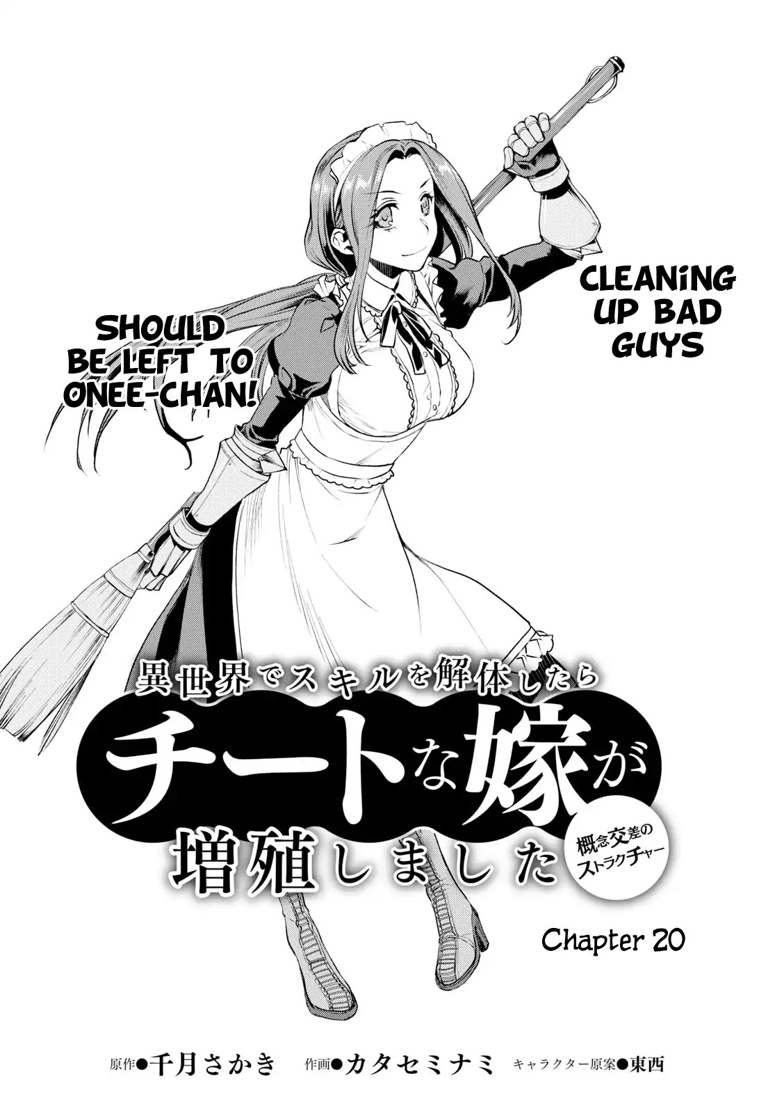 Being Able to Edit Skills in Another World I Gained OP Waifus Chapter 20 - Page 1
