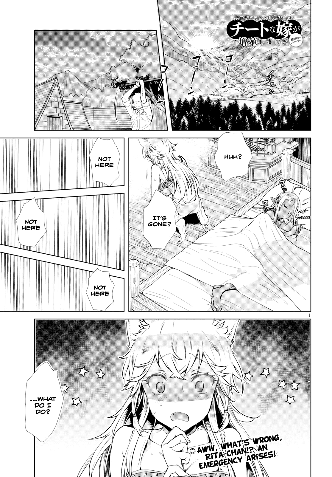 Being Able to Edit Skills in Another World I Gained OP Waifus Chapter 21.5 - Page 0
