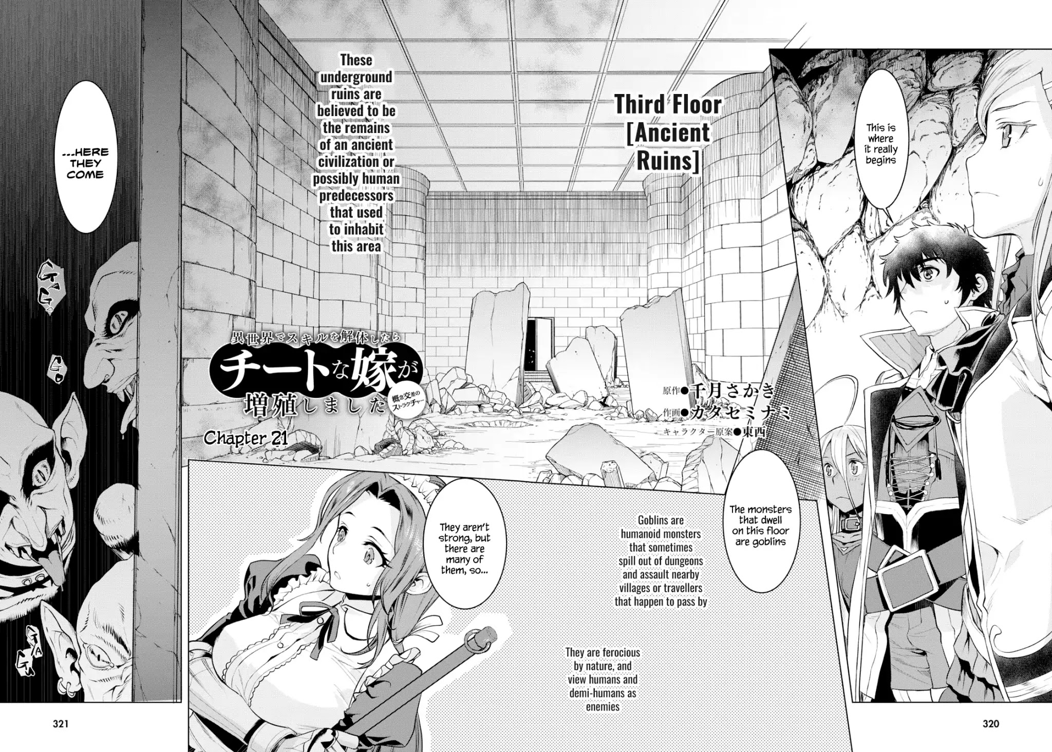 Being Able to Edit Skills in Another World I Gained OP Waifus Chapter 21 - Page 1