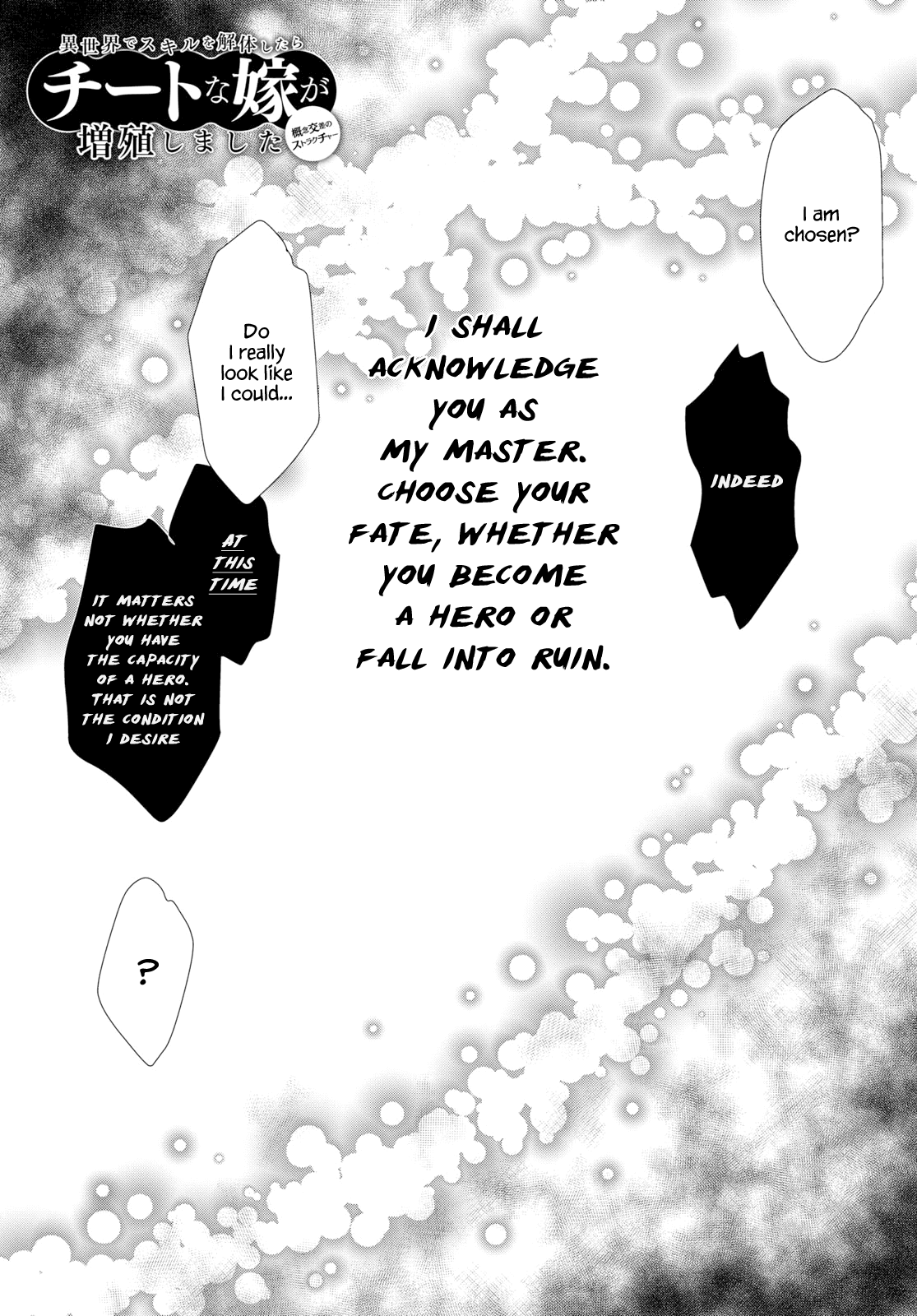 Being Able to Edit Skills in Another World I Gained OP Waifus Chapter 22 - Page 0
