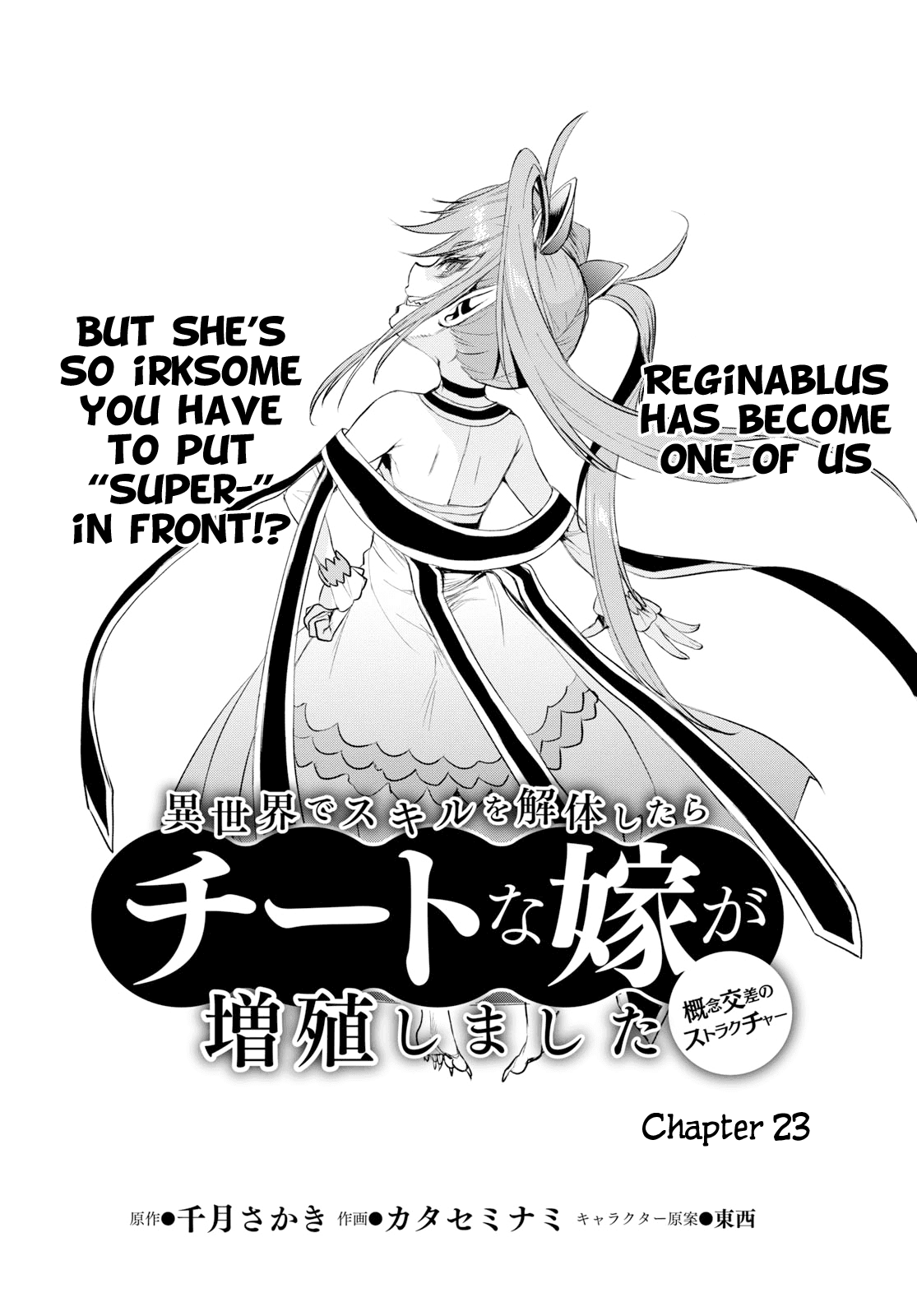 Being Able to Edit Skills in Another World I Gained OP Waifus Chapter 23 - Page 1
