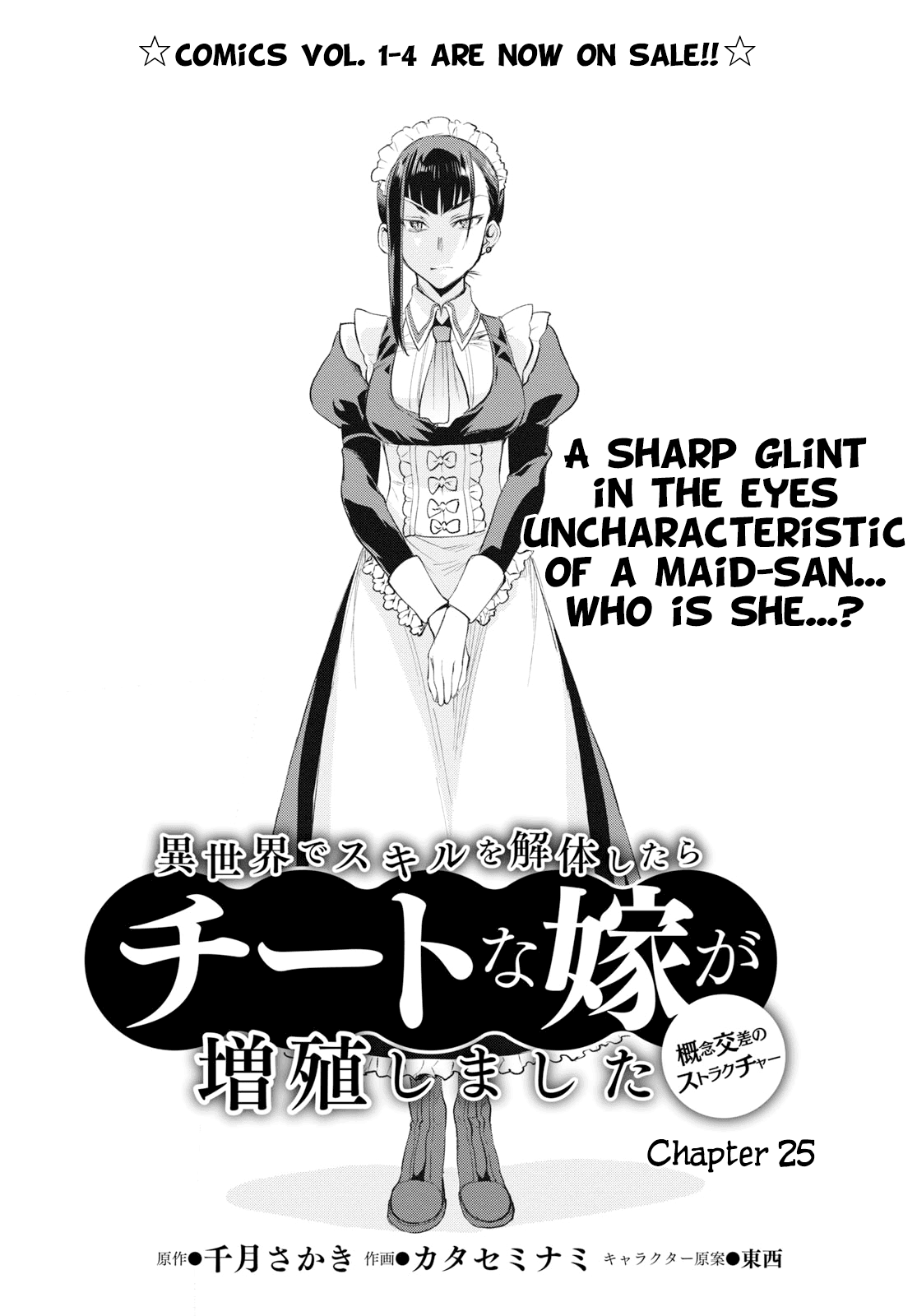 Being Able to Edit Skills in Another World I Gained OP Waifus Chapter 25 - Page 1