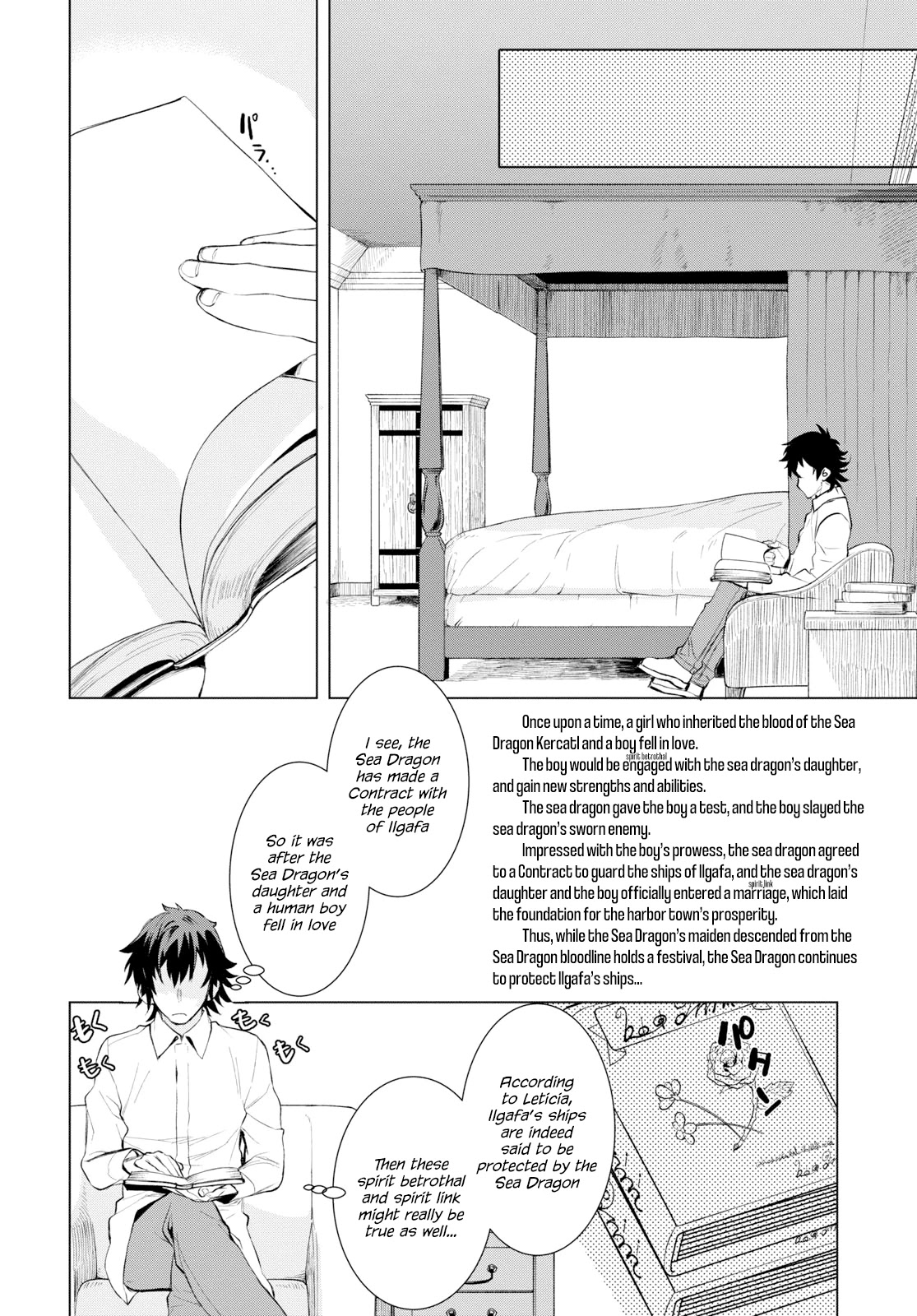 Being Able to Edit Skills in Another World I Gained OP Waifus Chapter 25 - Page 21