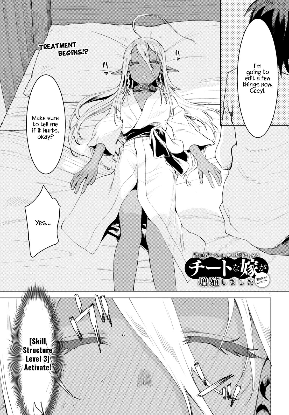 Being Able to Edit Skills in Another World I Gained OP Waifus Chapter 27 - Page 0