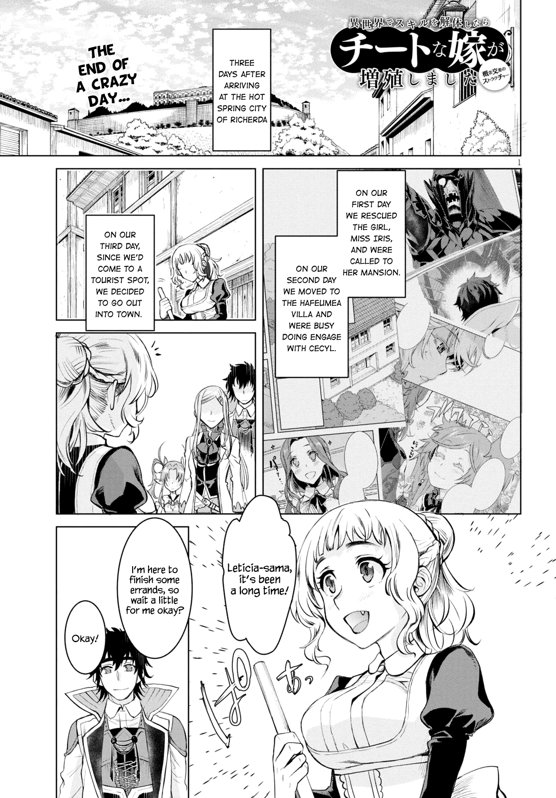 Being Able to Edit Skills in Another World I Gained OP Waifus Chapter 28 - Page 0
