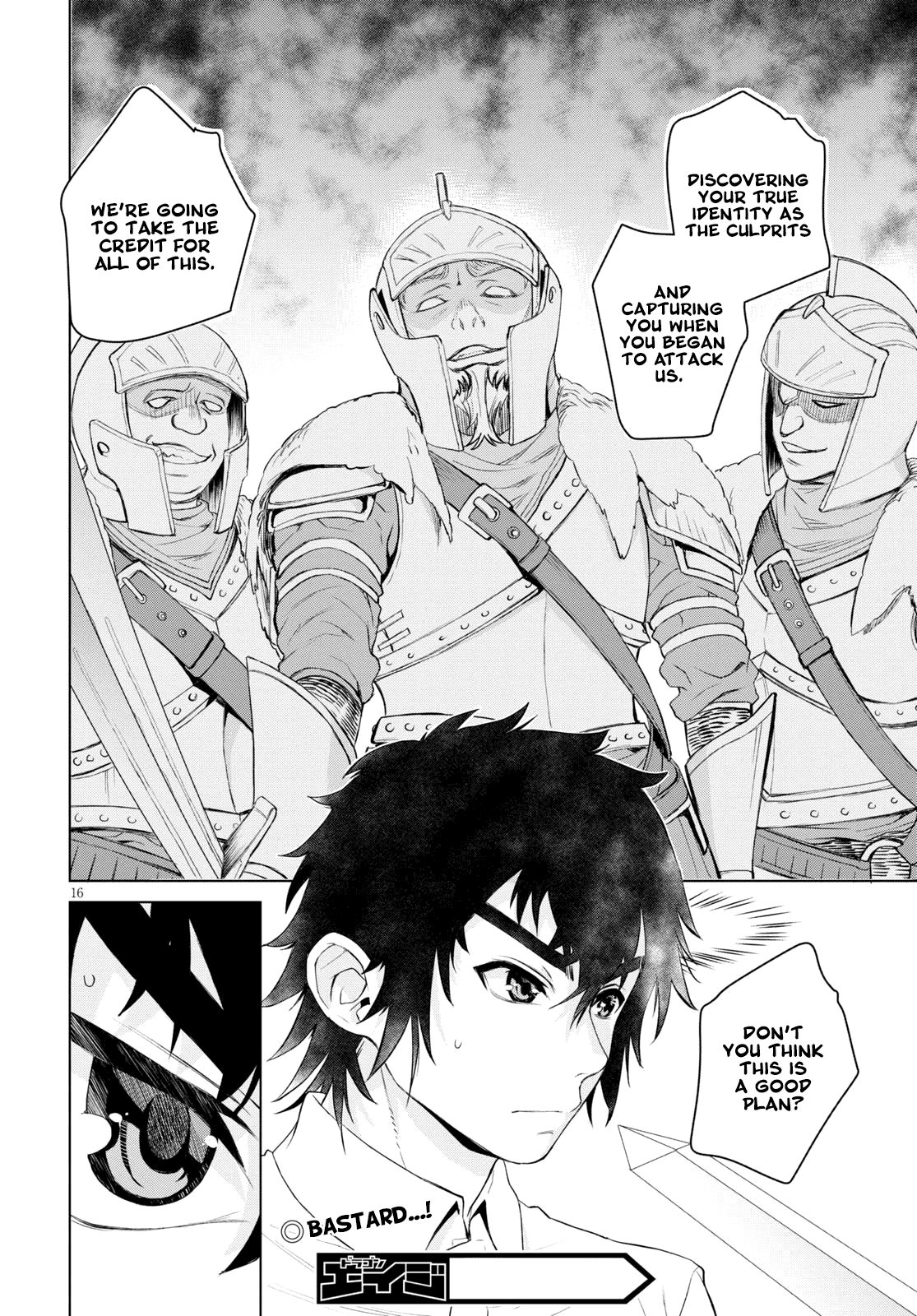 Being Able to Edit Skills in Another World I Gained OP Waifus Chapter 29 - Page 15