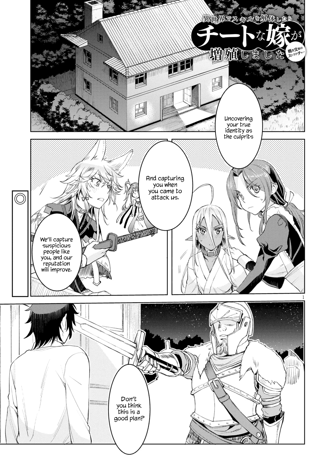 Being Able to Edit Skills in Another World I Gained OP Waifus Chapter 30 - Page 0