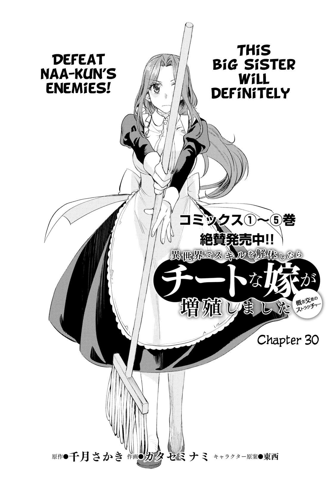 Being Able to Edit Skills in Another World I Gained OP Waifus Chapter 30 - Page 1