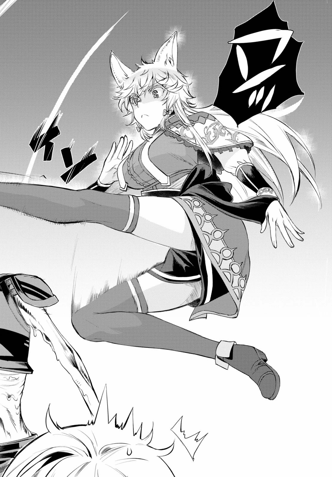 Being Able to Edit Skills in Another World I Gained OP Waifus Chapter 31 - Page 3