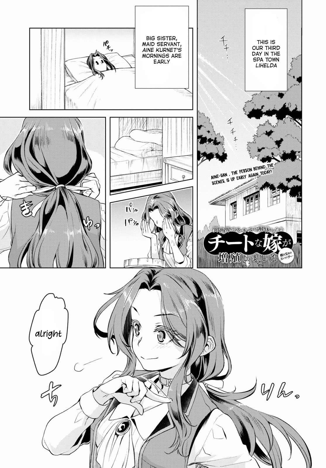 Being Able to Edit Skills in Another World I Gained OP Waifus Chapter 32 - Page 0