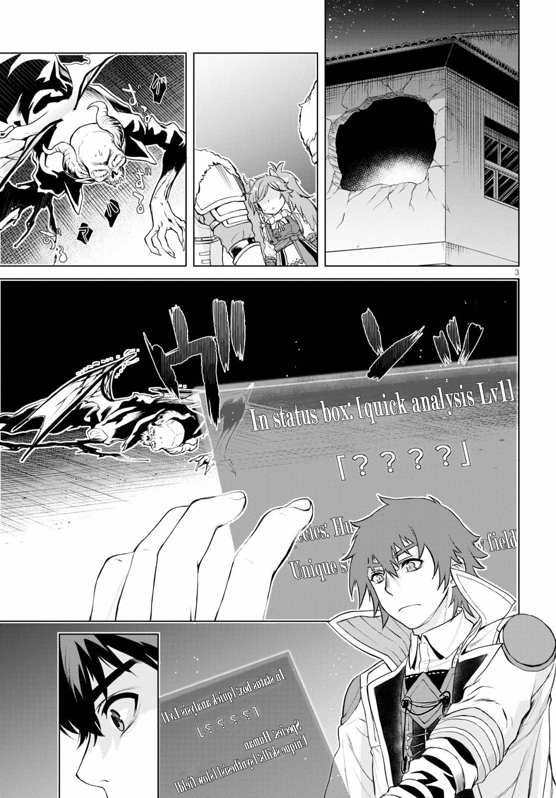 Being Able to Edit Skills in Another World I Gained OP Waifus Chapter 33 - Page 2