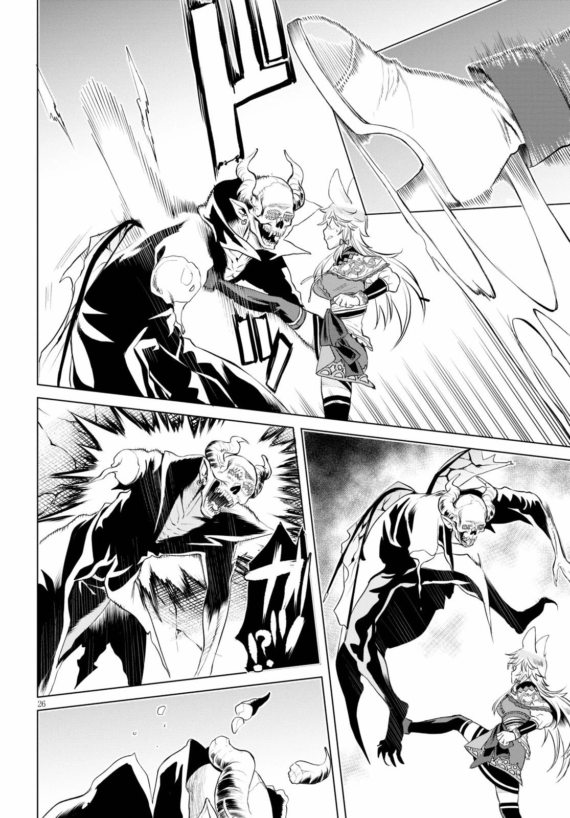 Being Able to Edit Skills in Another World I Gained OP Waifus Chapter 33 - Page 25