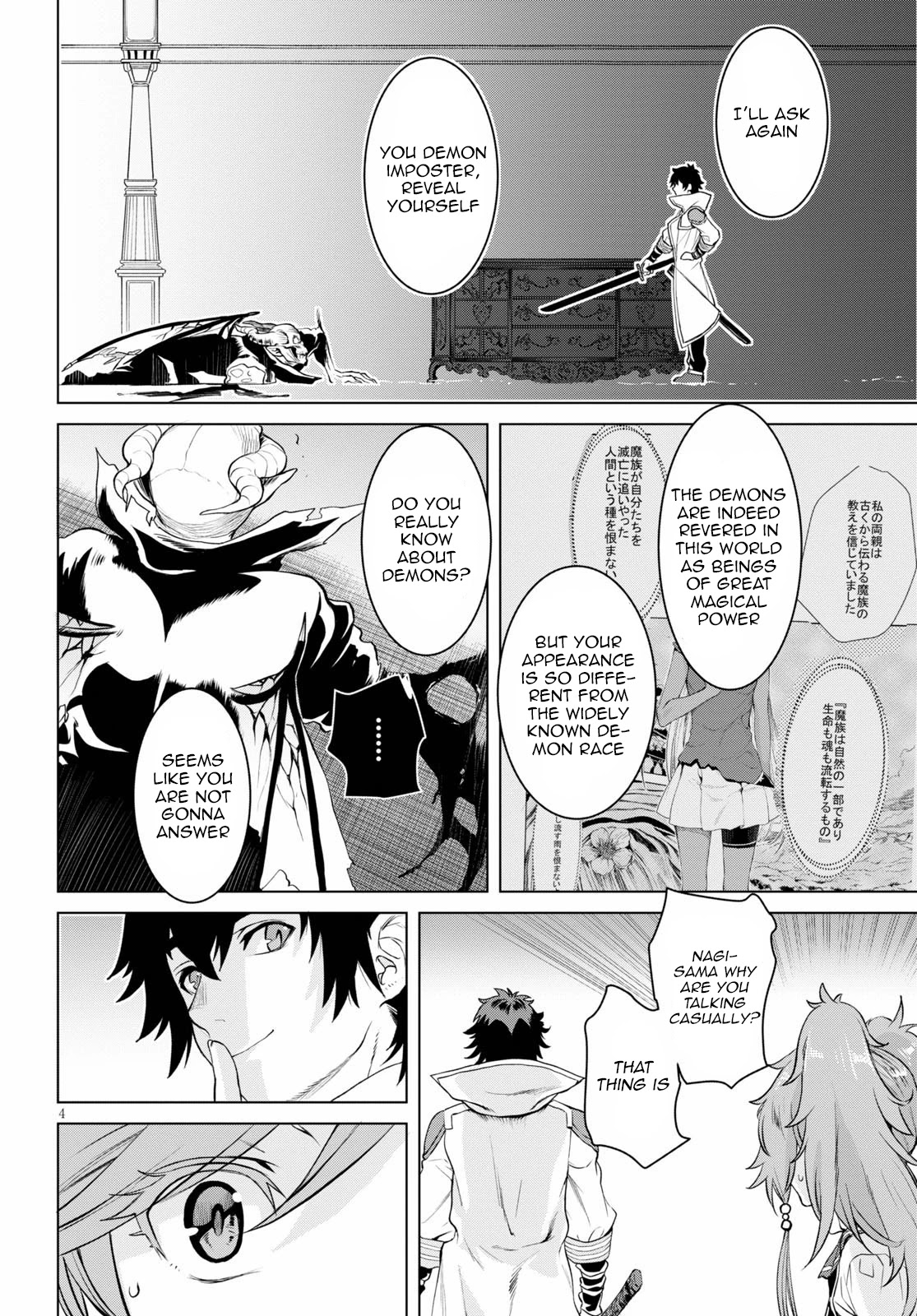 Being Able to Edit Skills in Another World I Gained OP Waifus Chapter 33 - Page 3