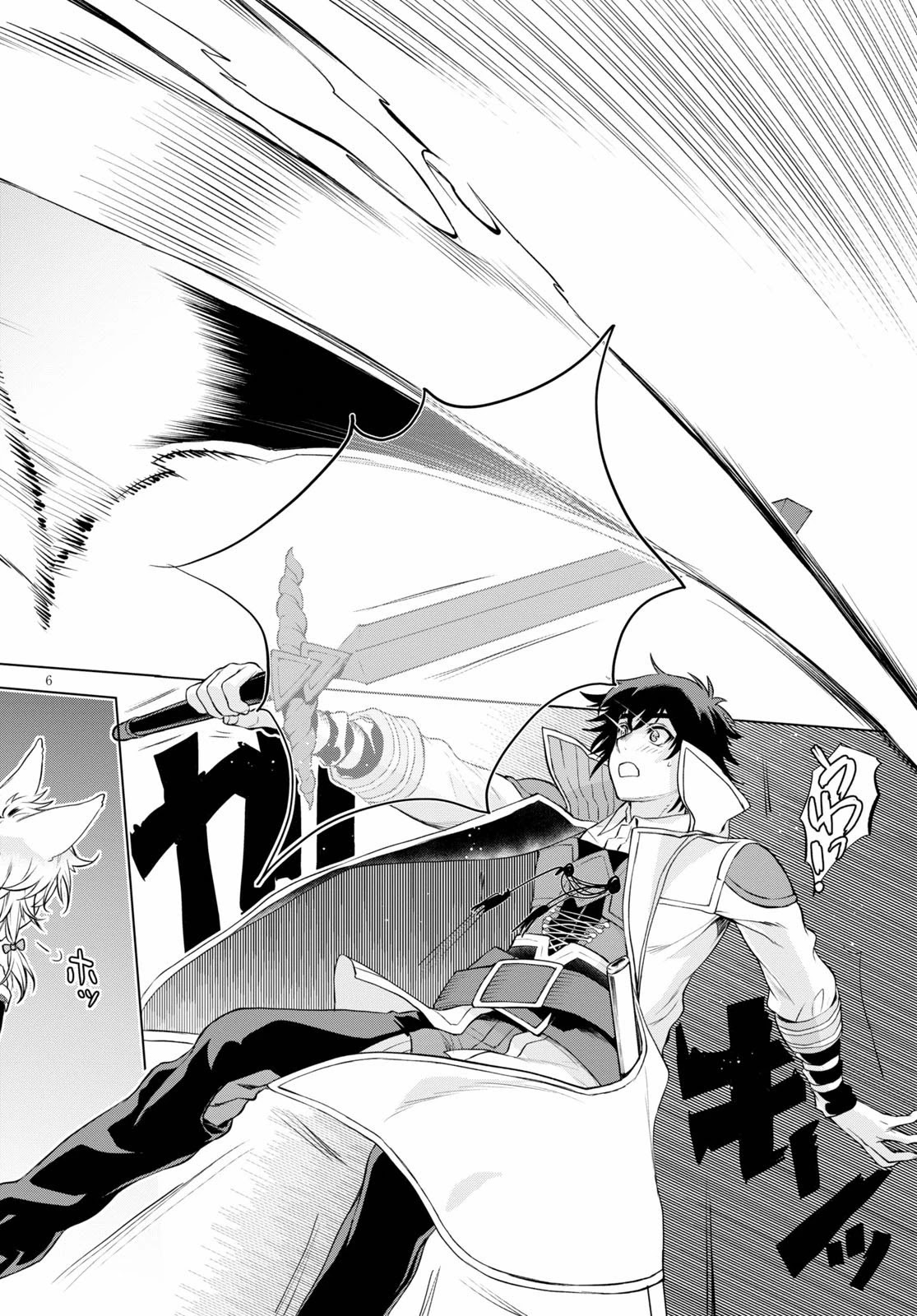 Being Able to Edit Skills in Another World I Gained OP Waifus Chapter 33 - Page 5