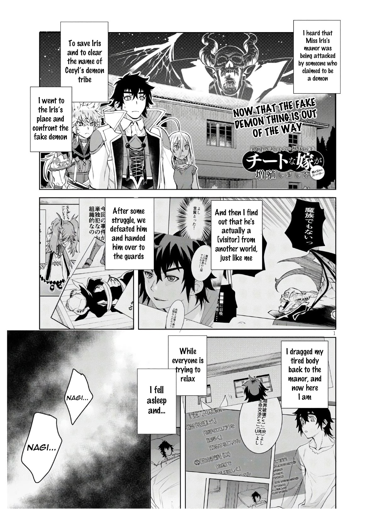 Being Able to Edit Skills in Another World I Gained OP Waifus Chapter 34 - Page 0