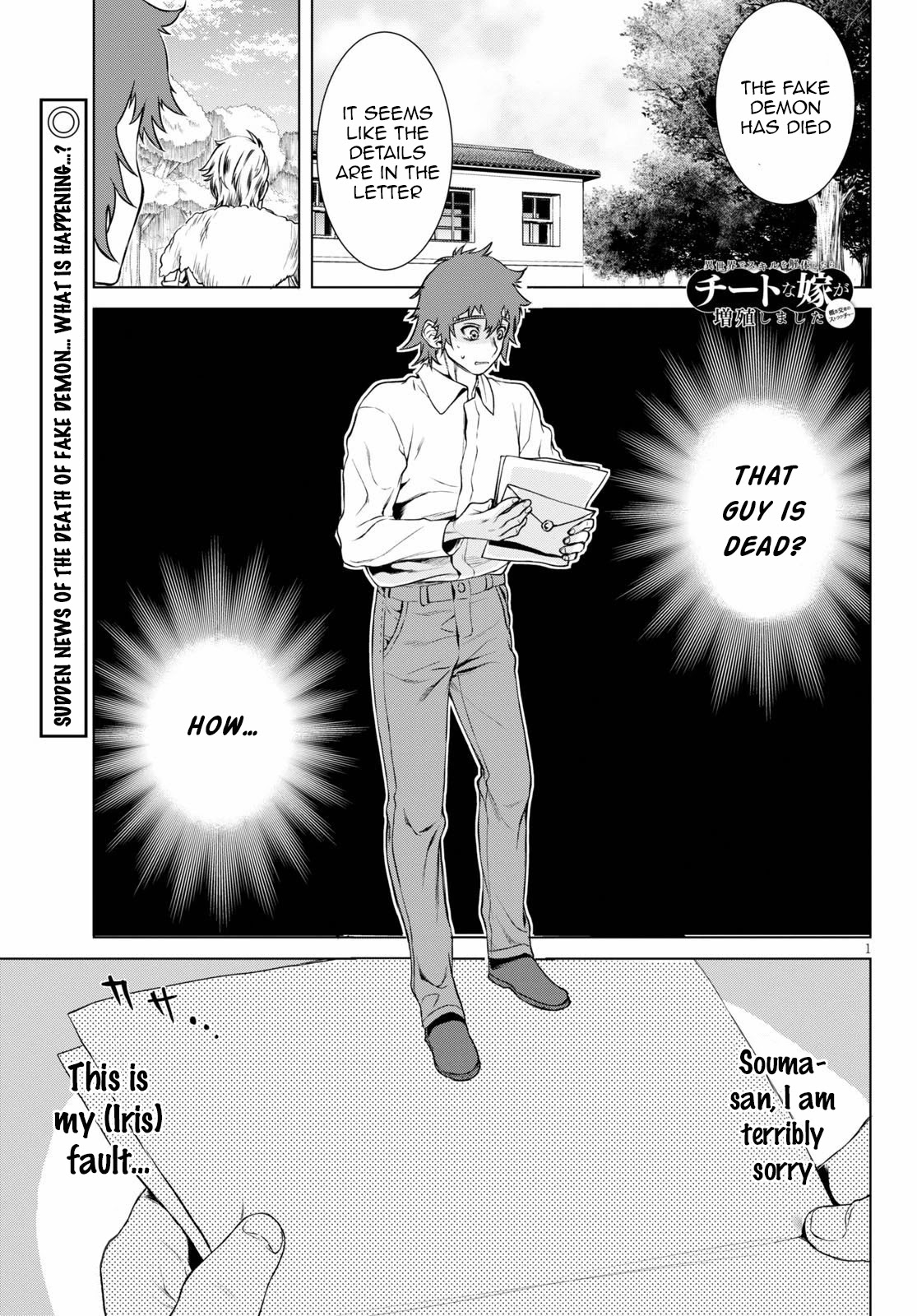 Being Able to Edit Skills in Another World I Gained OP Waifus Chapter 35 - Page 0