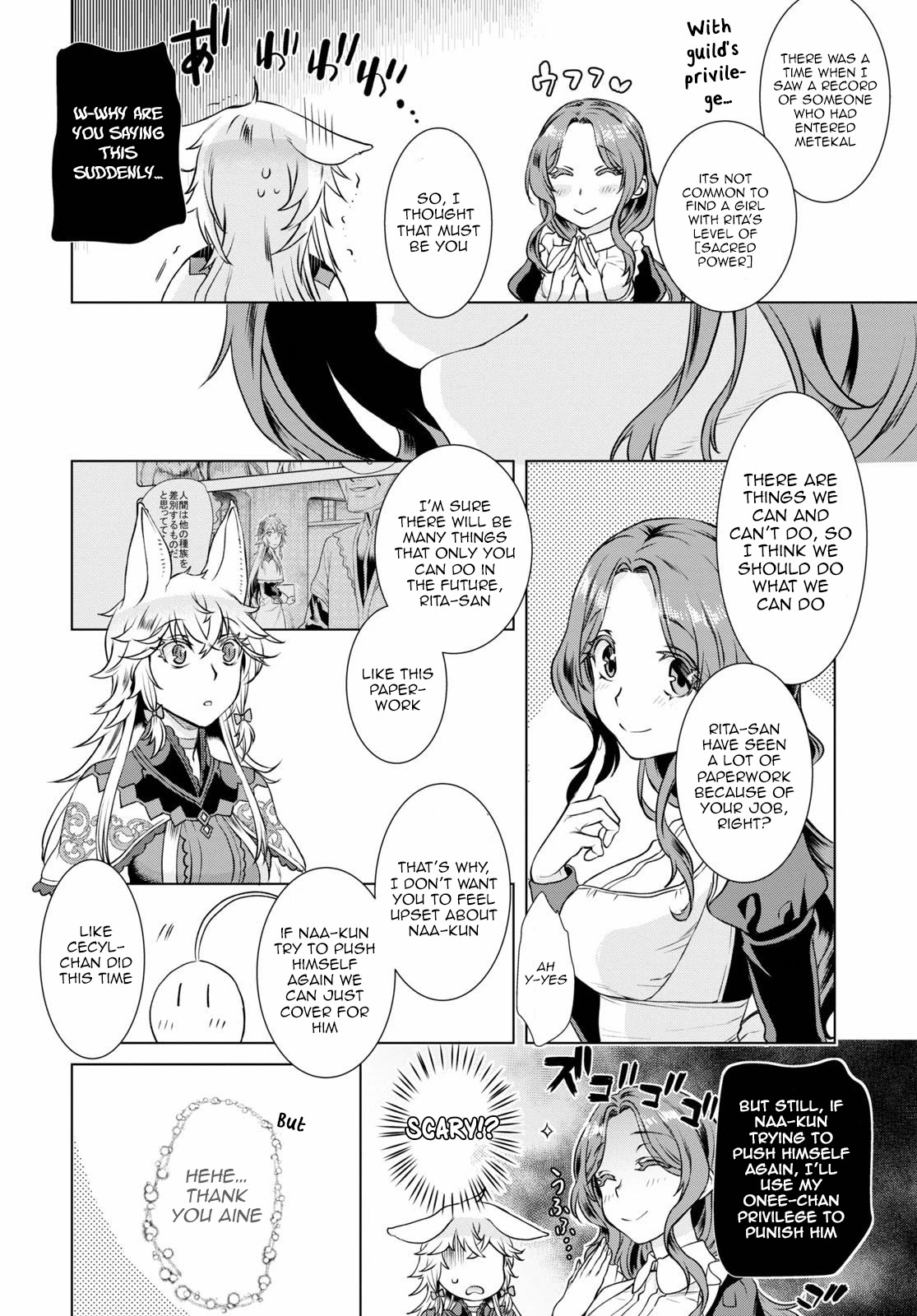 Being Able to Edit Skills in Another World I Gained OP Waifus Chapter 35 - Page 13