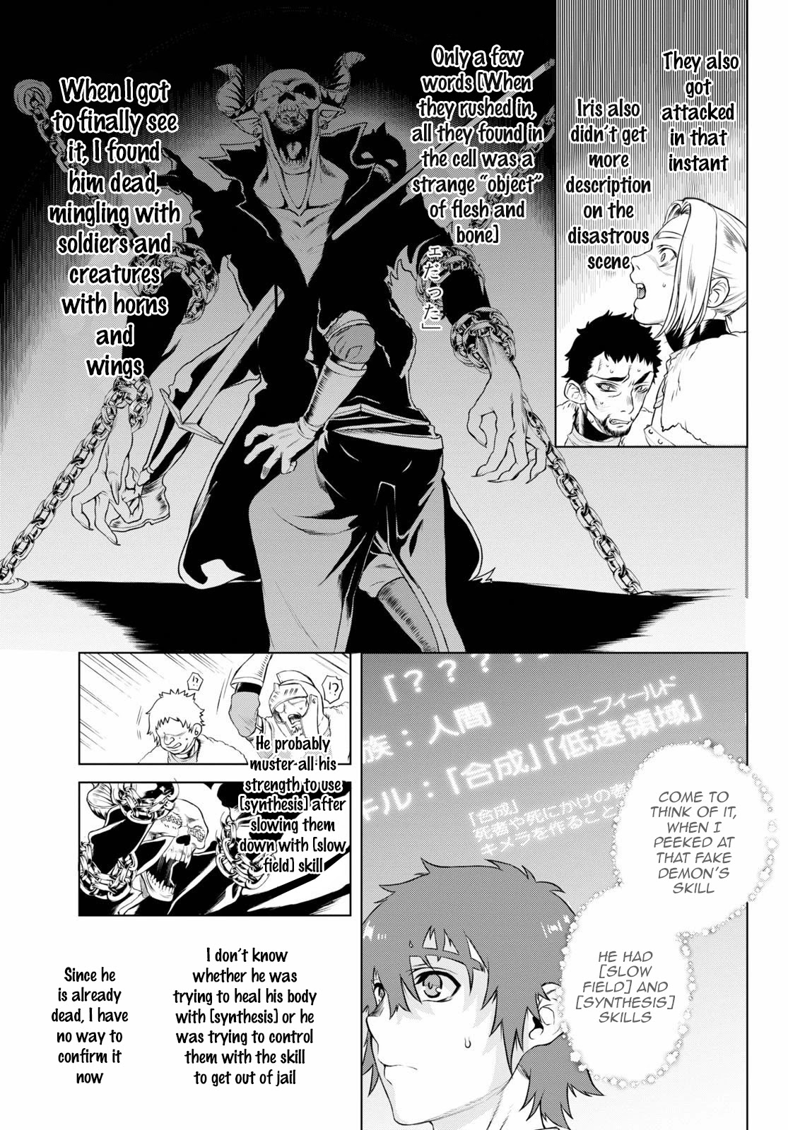 Being Able to Edit Skills in Another World I Gained OP Waifus Chapter 35 - Page 2