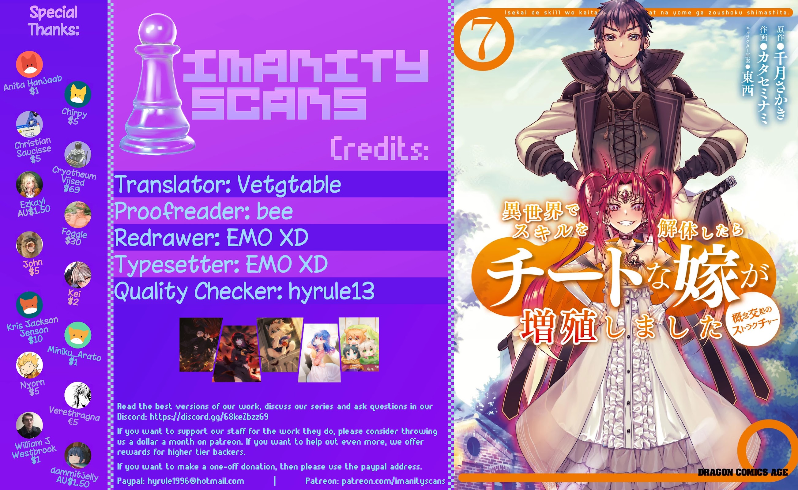 Being Able to Edit Skills in Another World I Gained OP Waifus Chapter 36.5 - Page 0