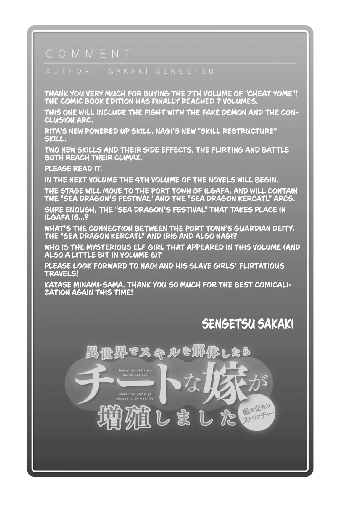 Being Able to Edit Skills in Another World I Gained OP Waifus Chapter 36.5 - Page 11