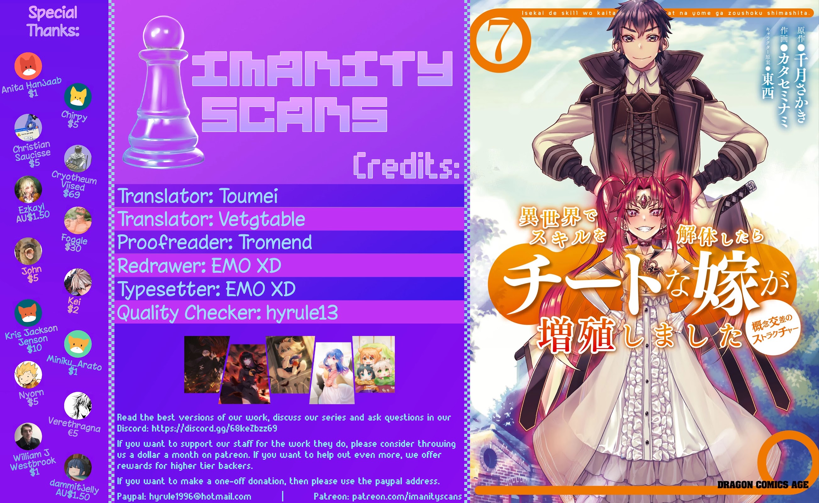 Being Able to Edit Skills in Another World I Gained OP Waifus Chapter 36 - Page 0