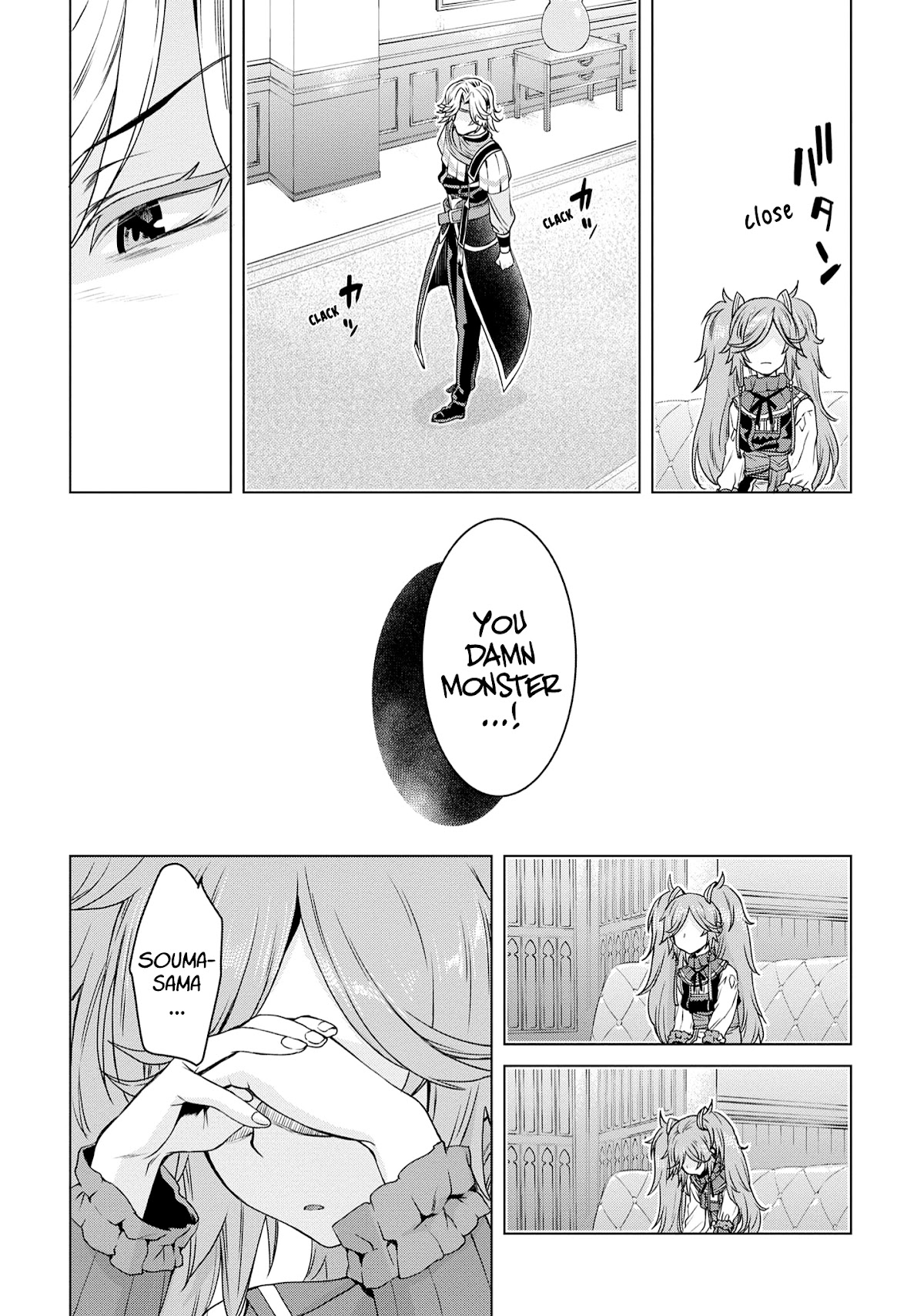 Being Able to Edit Skills in Another World I Gained OP Waifus Chapter 38 - Page 12