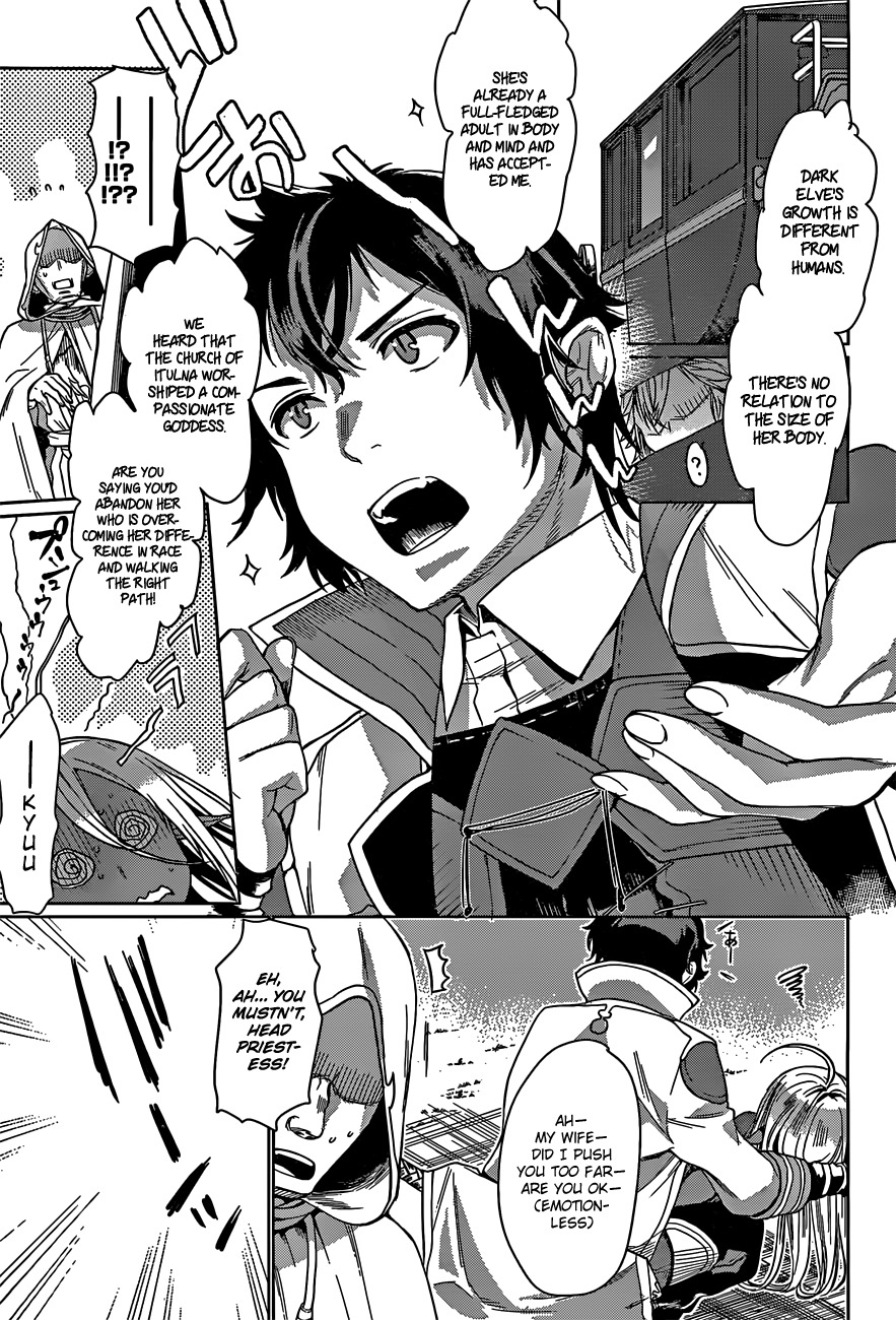 Being Able to Edit Skills in Another World I Gained OP Waifus Chapter 4 - Page 15