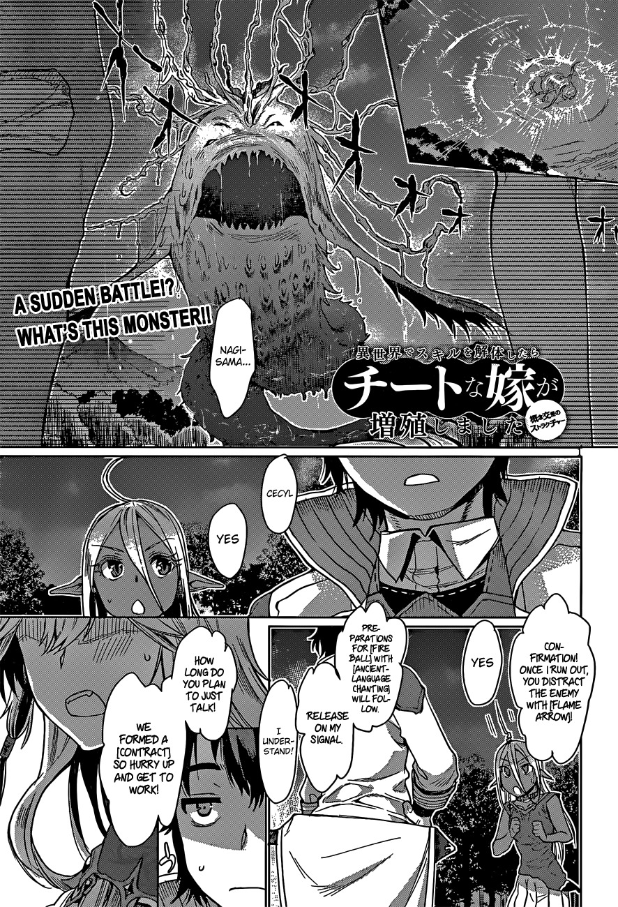 Being Able to Edit Skills in Another World I Gained OP Waifus Chapter 4 - Page 2