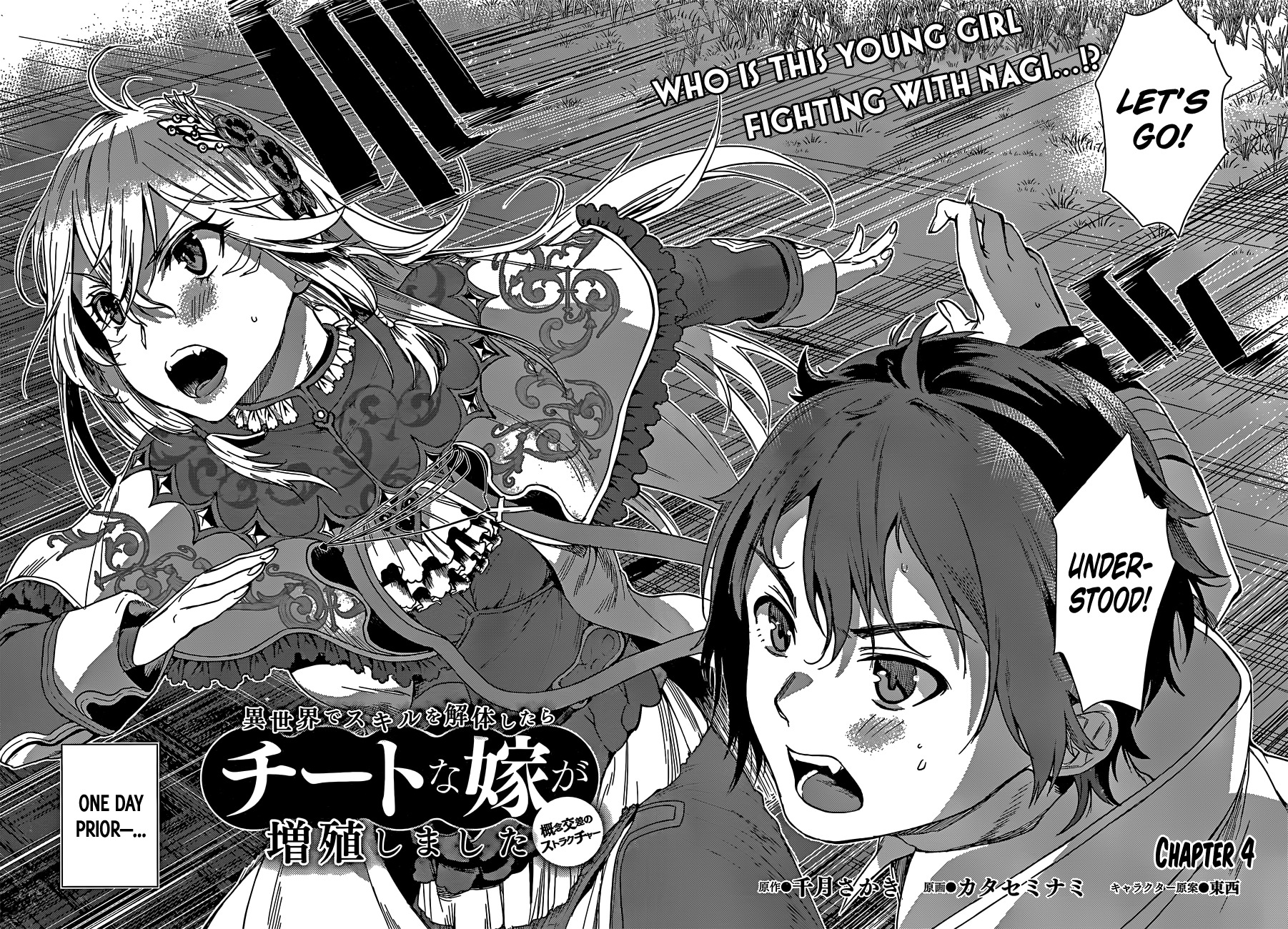 Being Able to Edit Skills in Another World I Gained OP Waifus Chapter 4 - Page 3