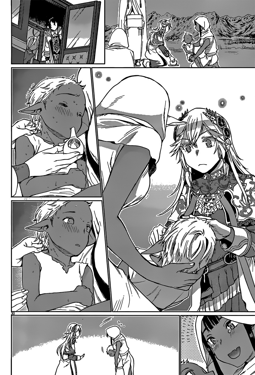 Being Able to Edit Skills in Another World I Gained OP Waifus Chapter 4 - Page 30