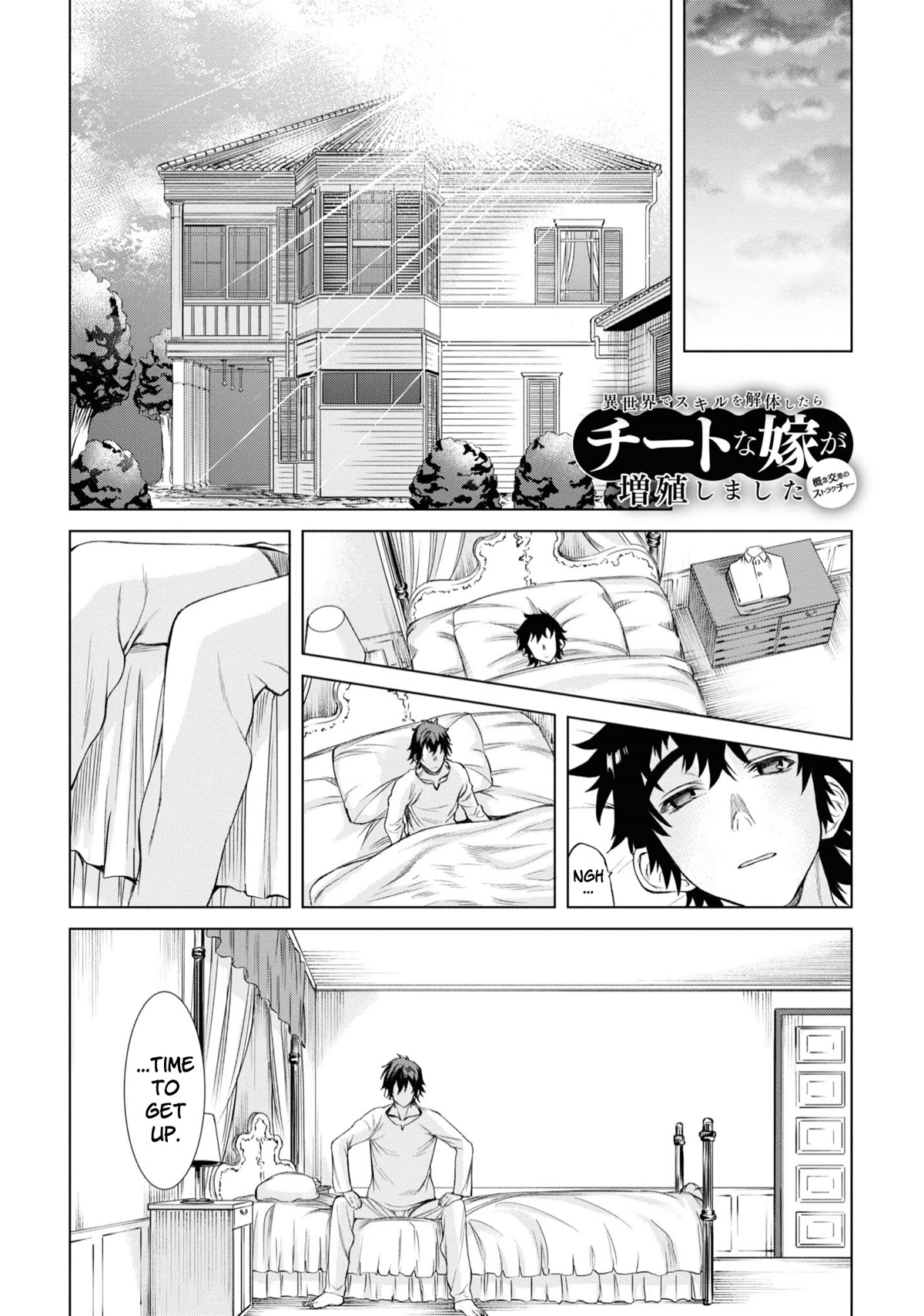 Being Able to Edit Skills in Another World I Gained OP Waifus Chapter 43 - Page 1